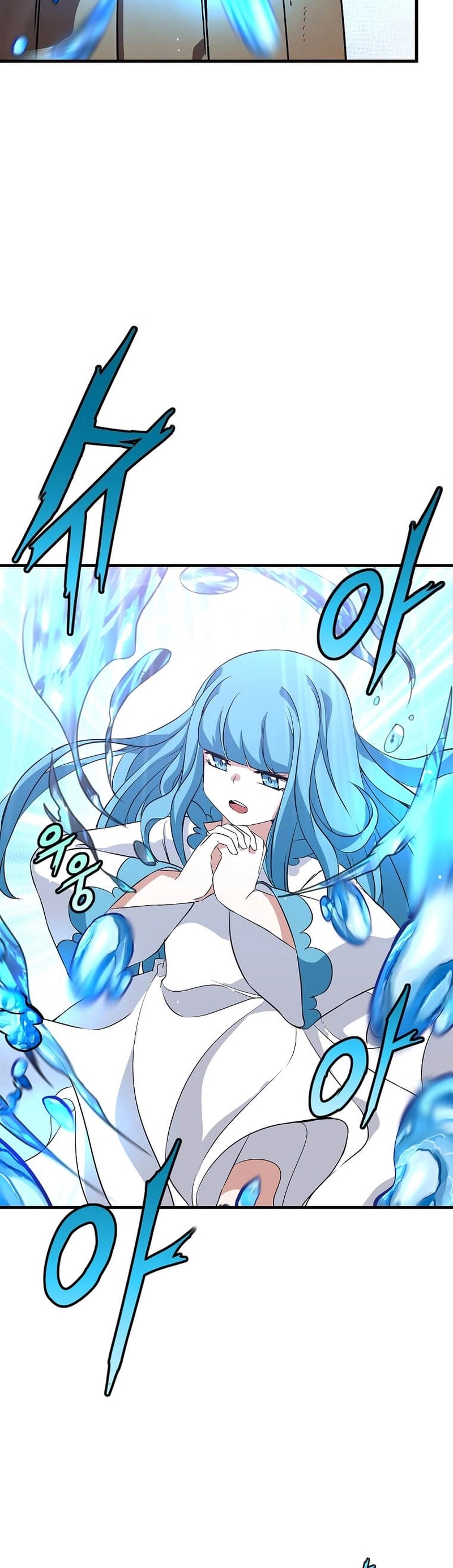 Return of the Elemental Lord - Bölüm 43