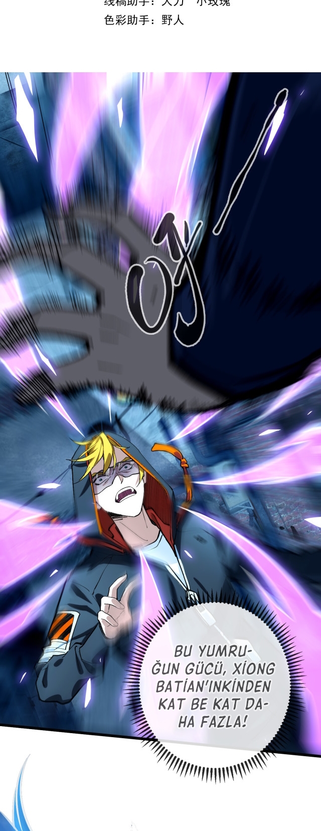 The Great Demon King - Bölüm 6