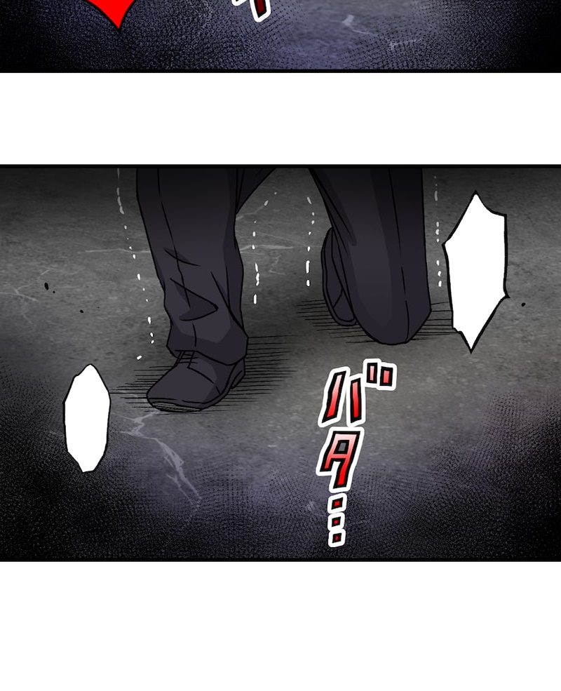 Yakuza Cleaner - Bölüm 1