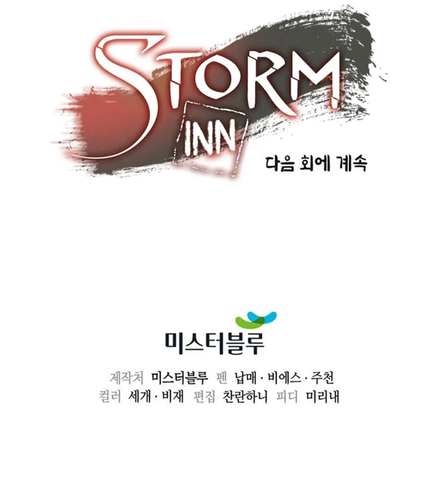 Storm Inn – Bölüm 105