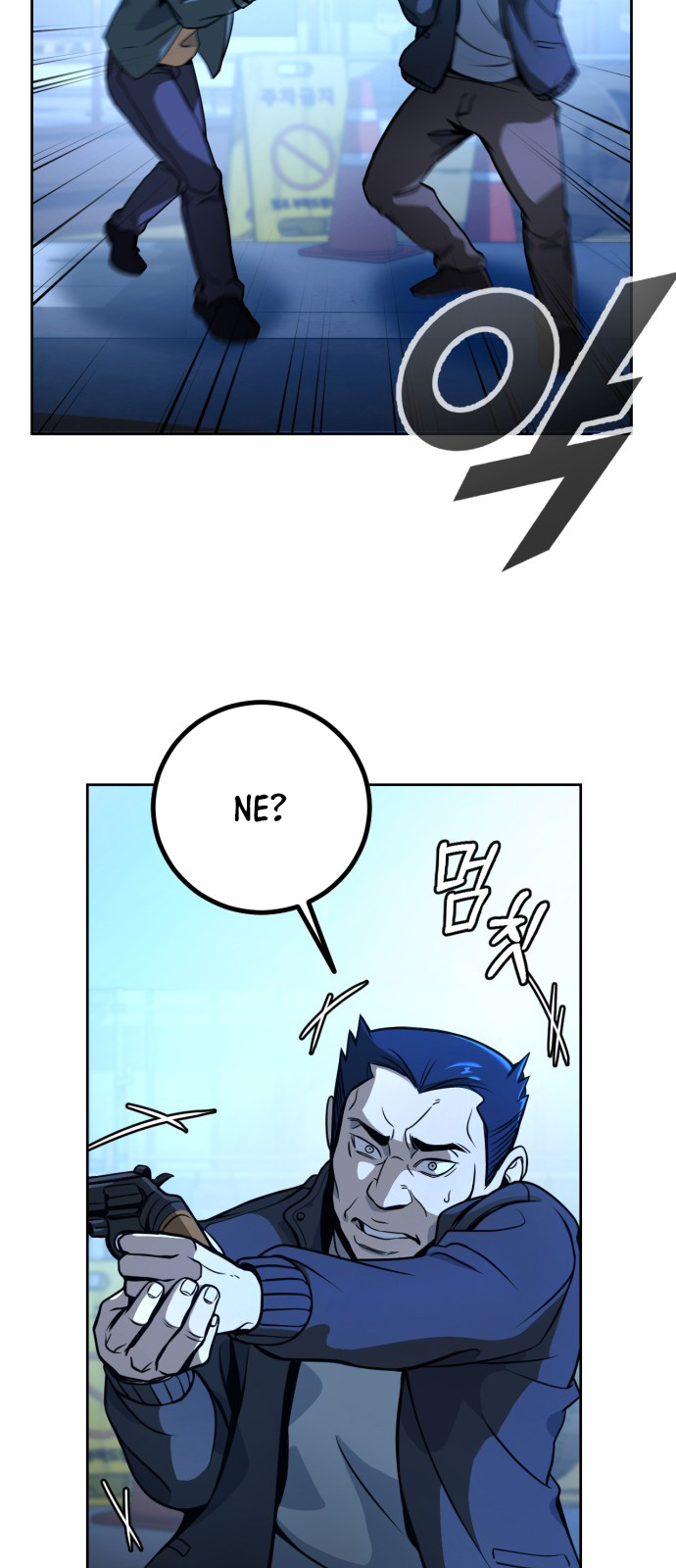 Hero the Maximum – Bölüm 1