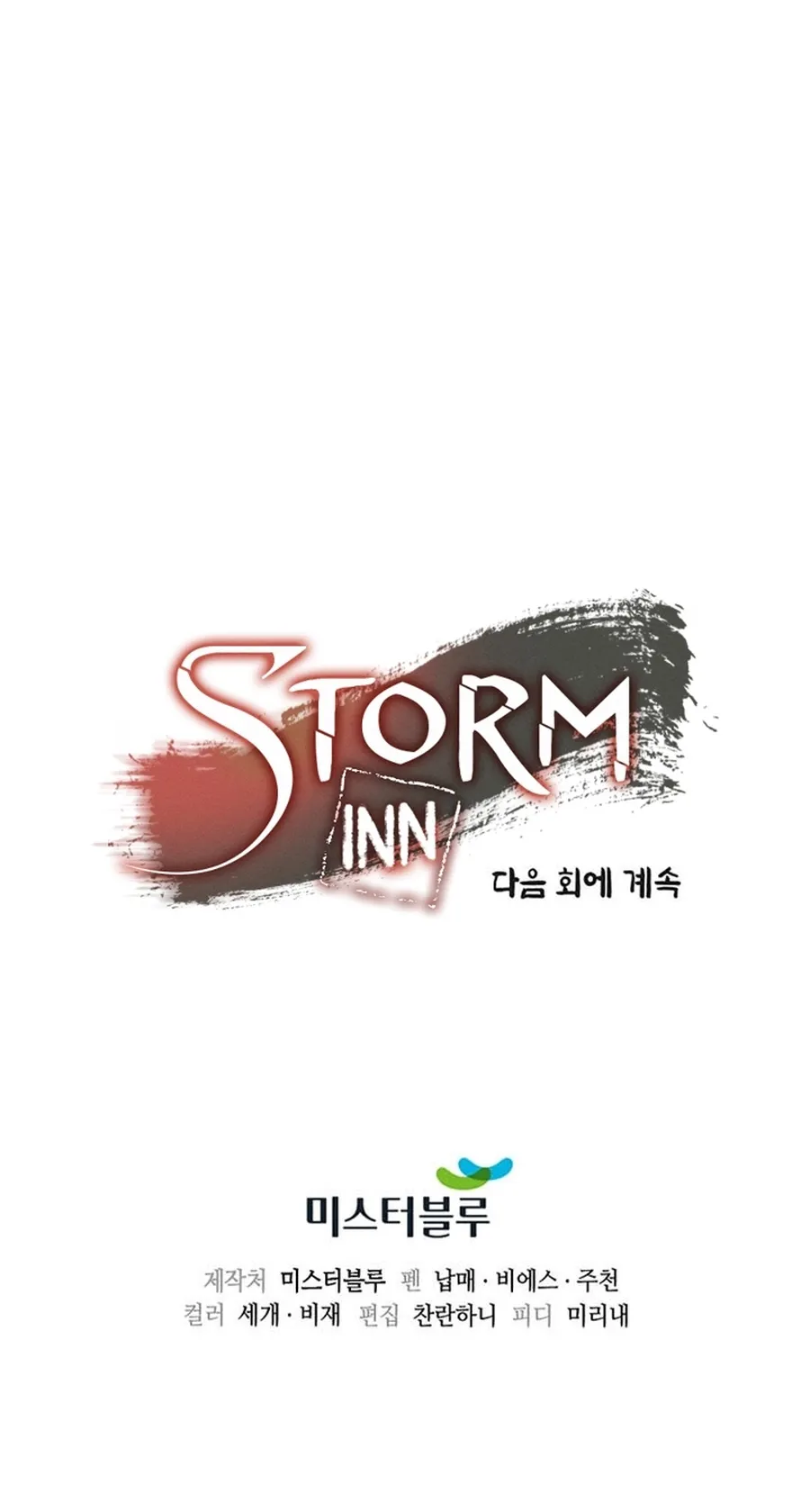 Storm Inn – Bölüm 94
