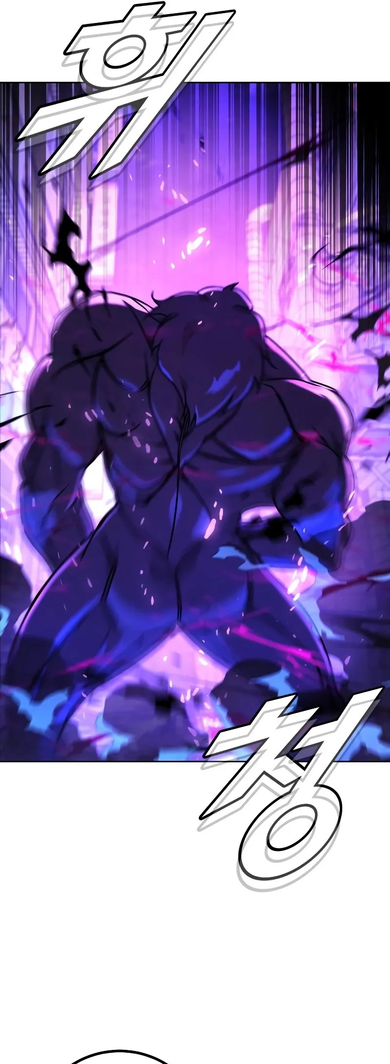 Hero the Maximum – Bölüm 3