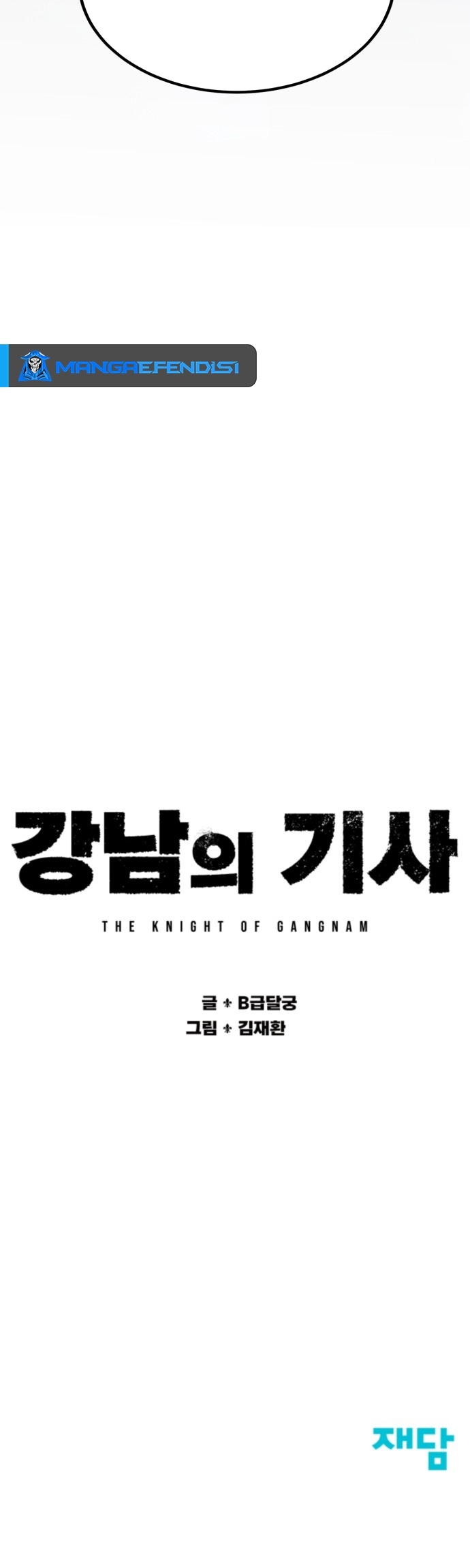 Gangnam Knight – Bölüm 0