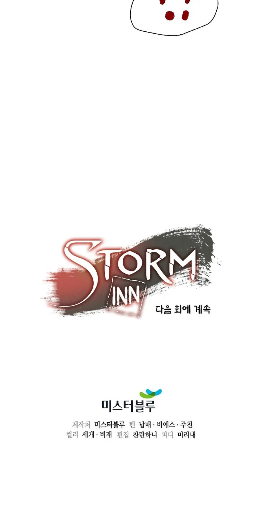 Storm Inn – Bölüm 49