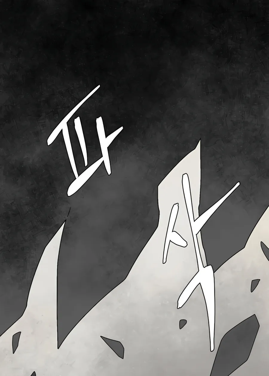 One Step for the Dark Lord – Bölüm 43