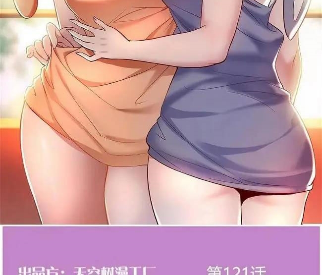 I Have Twin Girlfriends - Bölüm 121