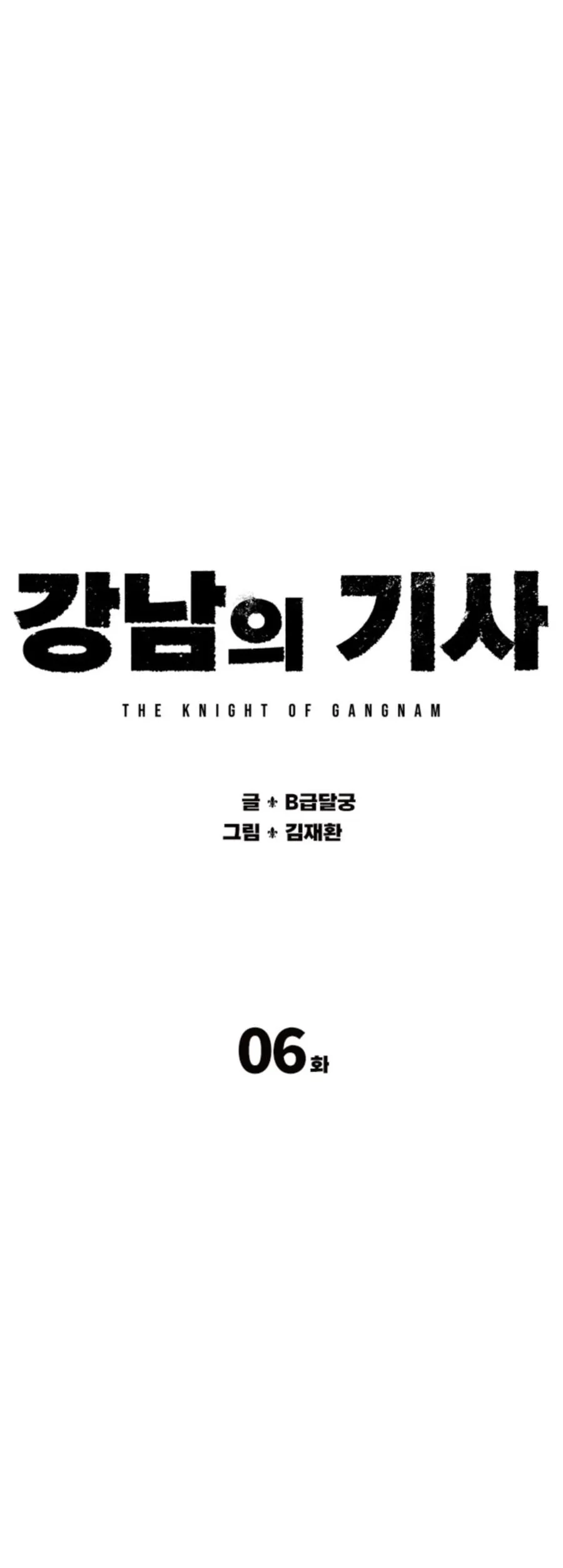 Gangnam Knight – Bölüm 6
