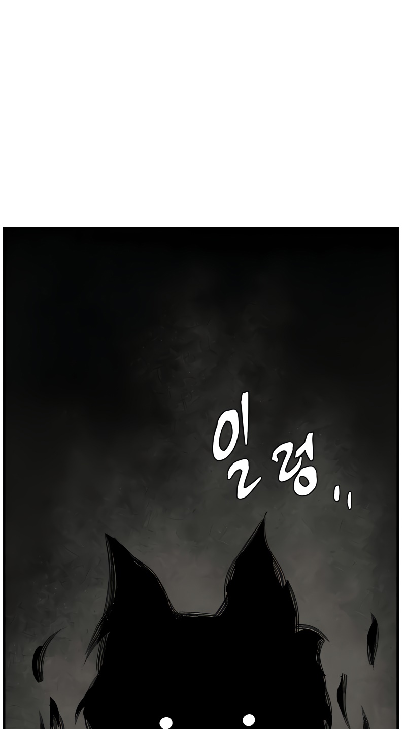 One Step for the Dark Lord – Bölüm 44