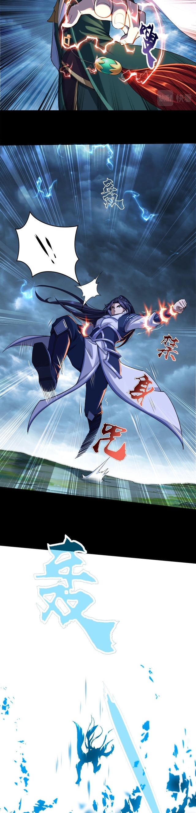 Fighting the Curse – Bölüm 1