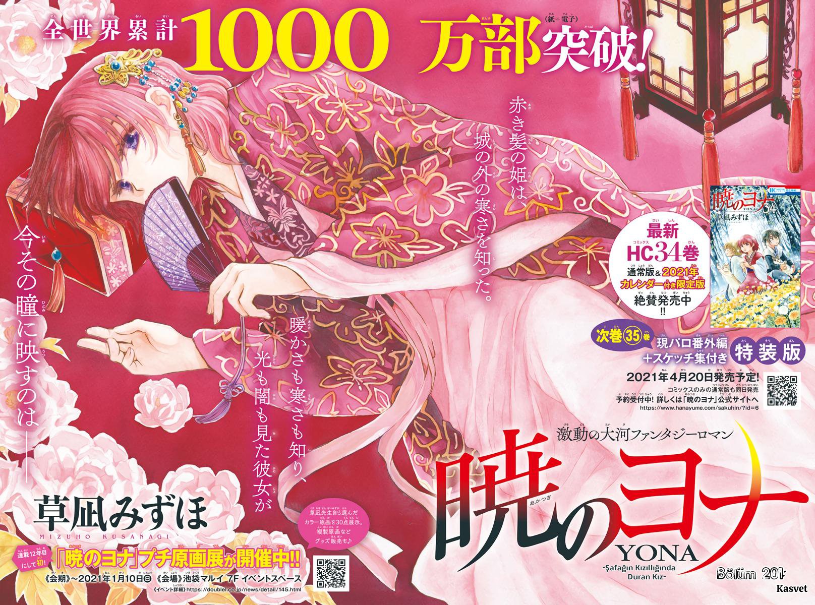 Akatsuki no Yona - Bölüm 201