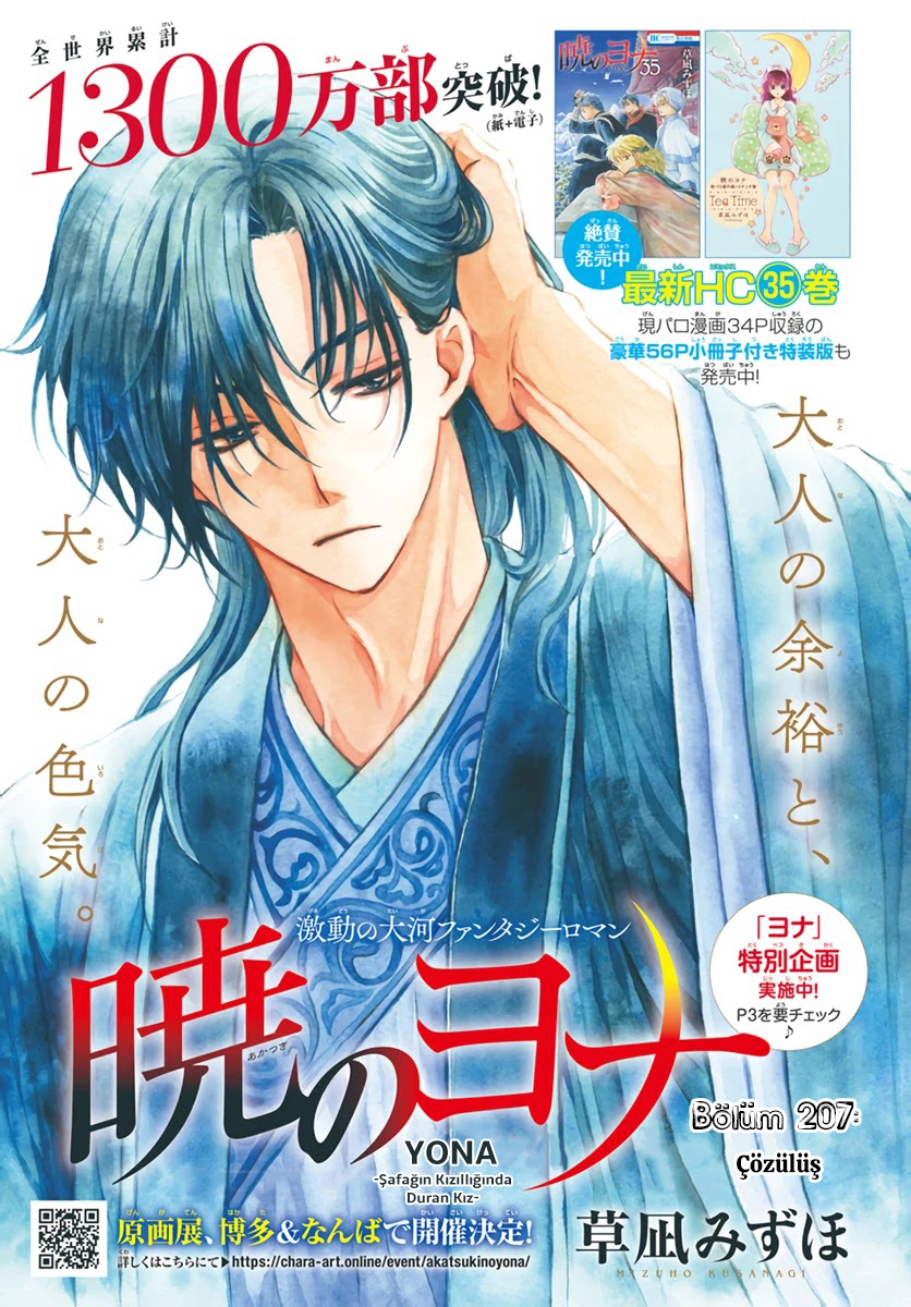 Akatsuki no Yona - Bölüm 207