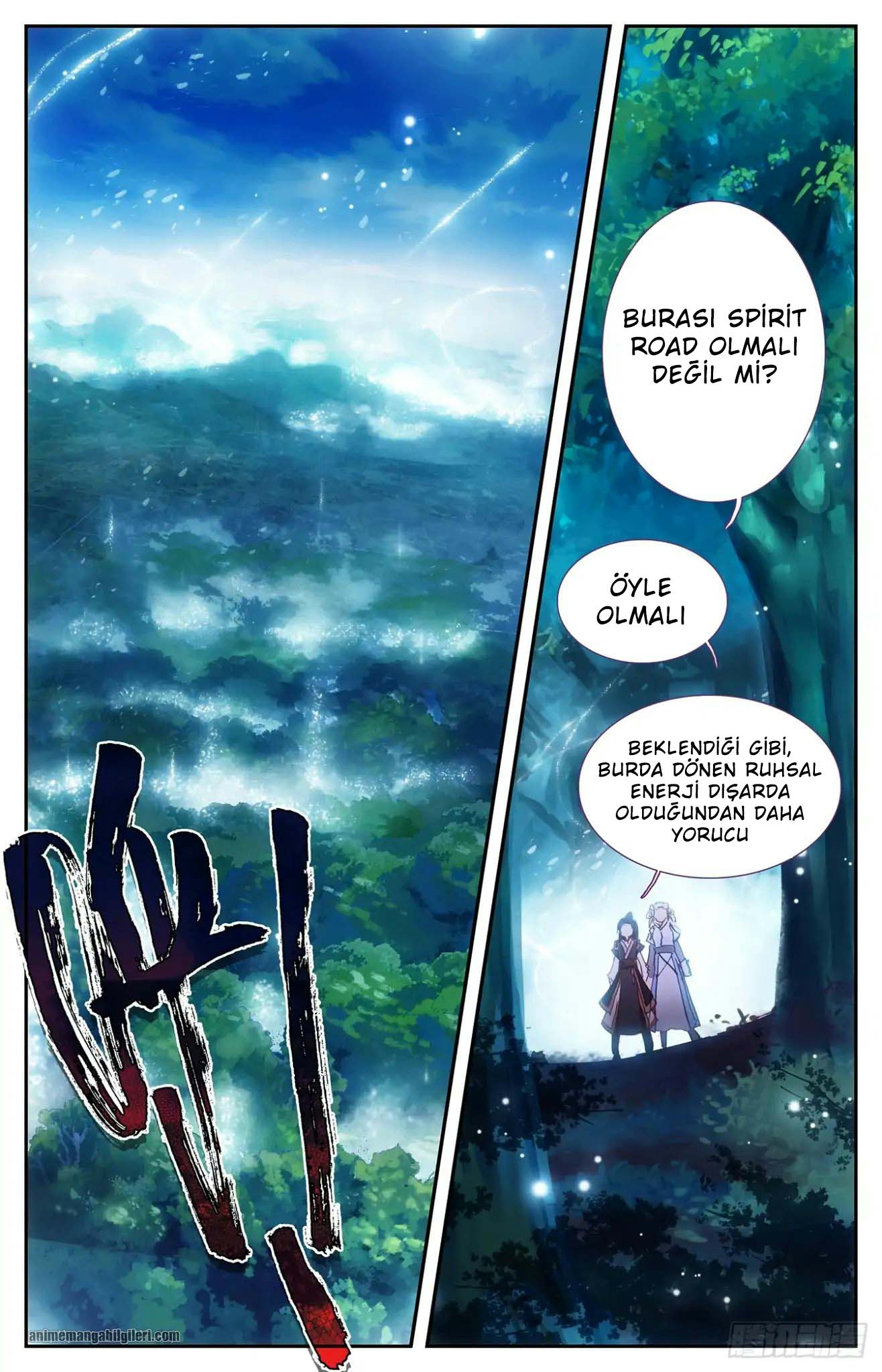 The Heaven's List - Bölüm 17