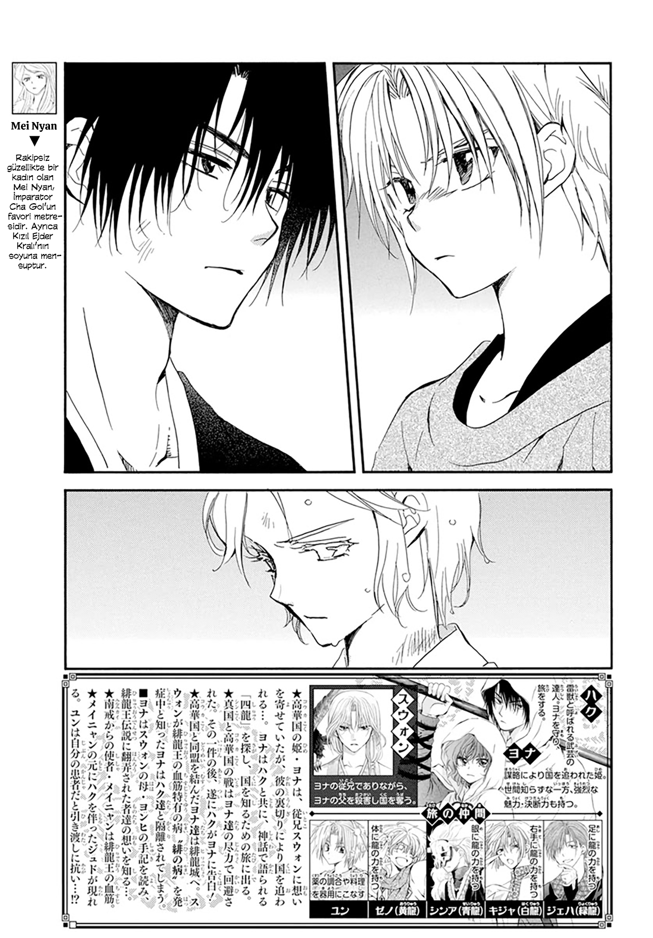 Akatsuki no Yona - Bölüm 207