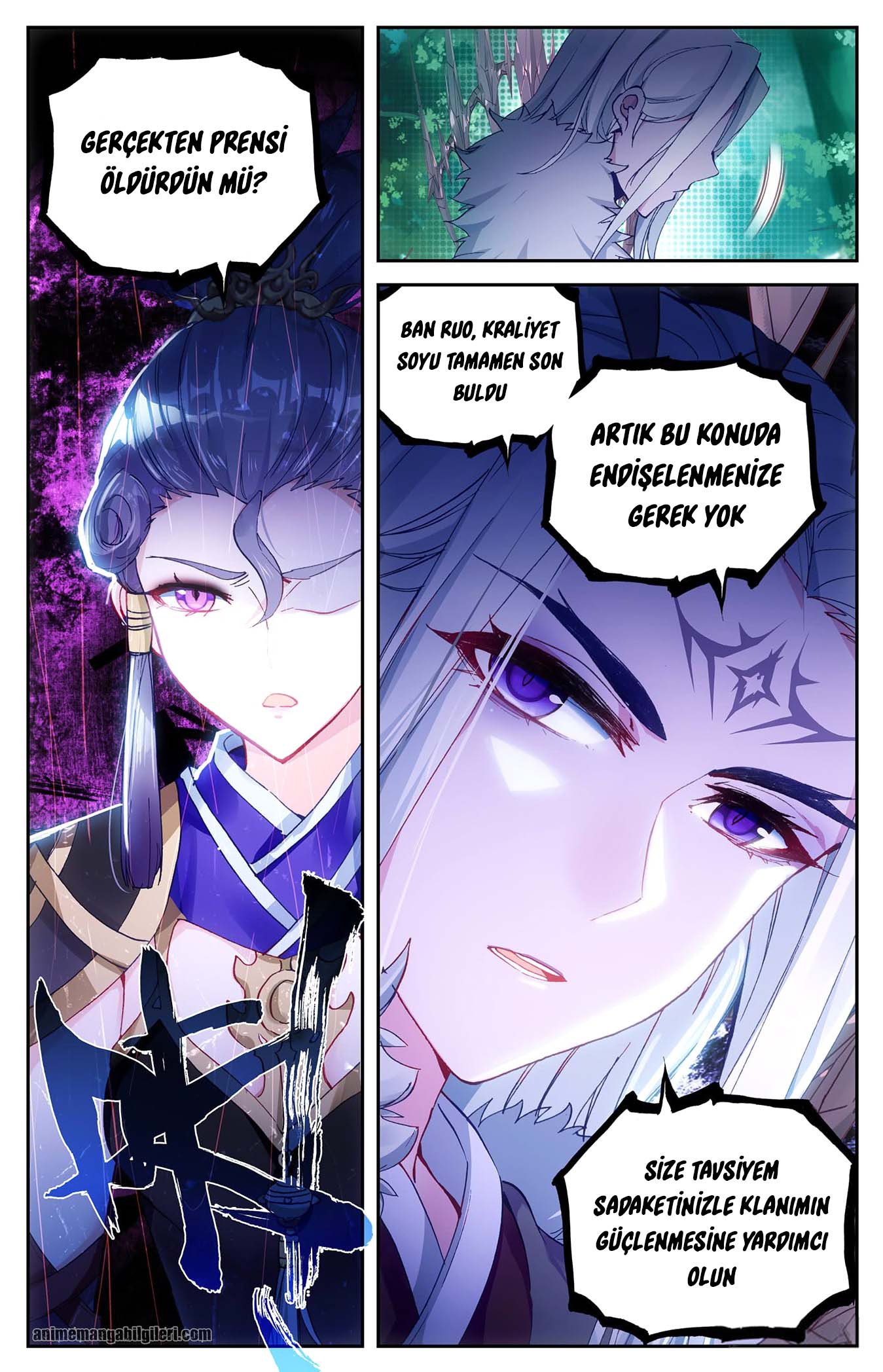The Heaven's List - Bölüm 18