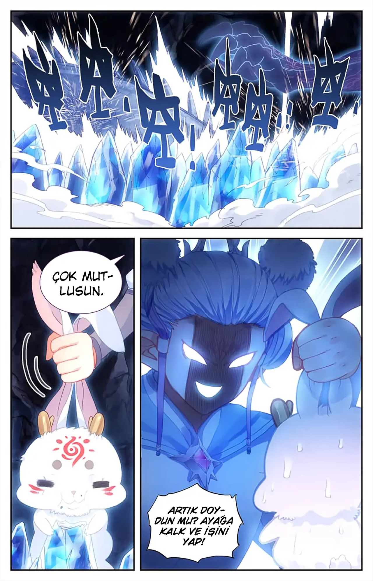 The Heaven's List - Bölüm 34.5