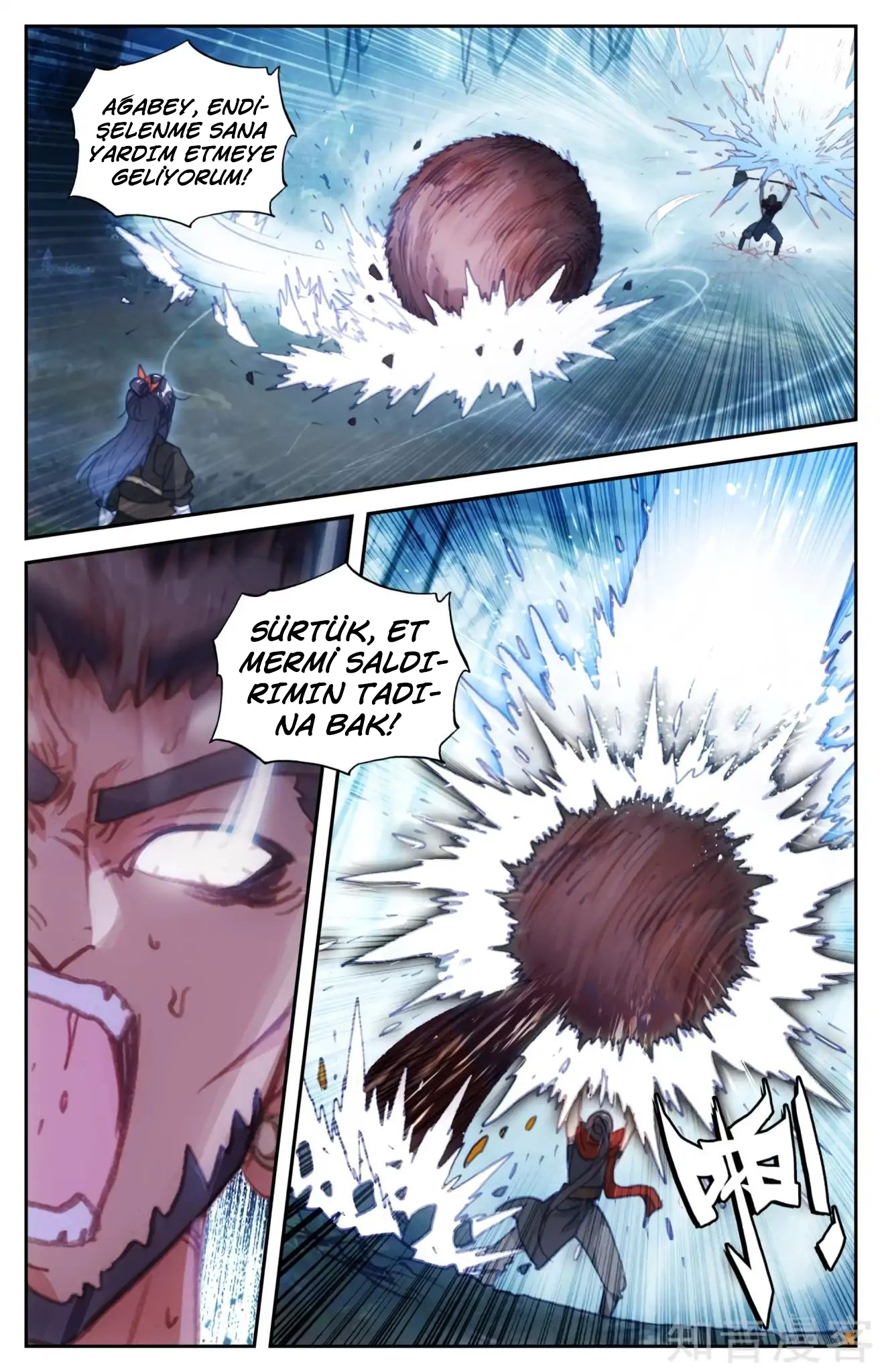 The Heaven's List - Bölüm 57