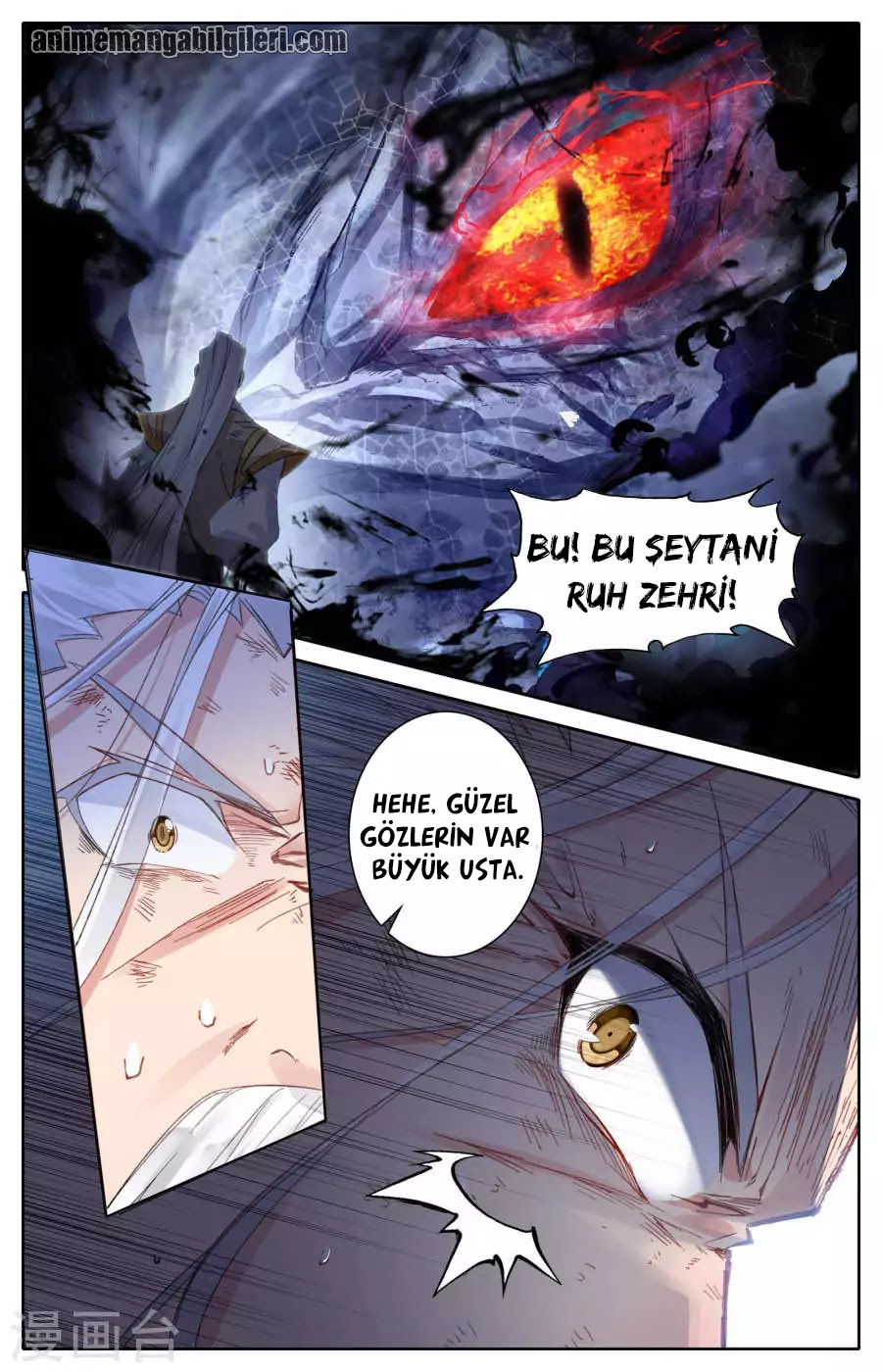 The Heaven's List - Bölüm 3.5