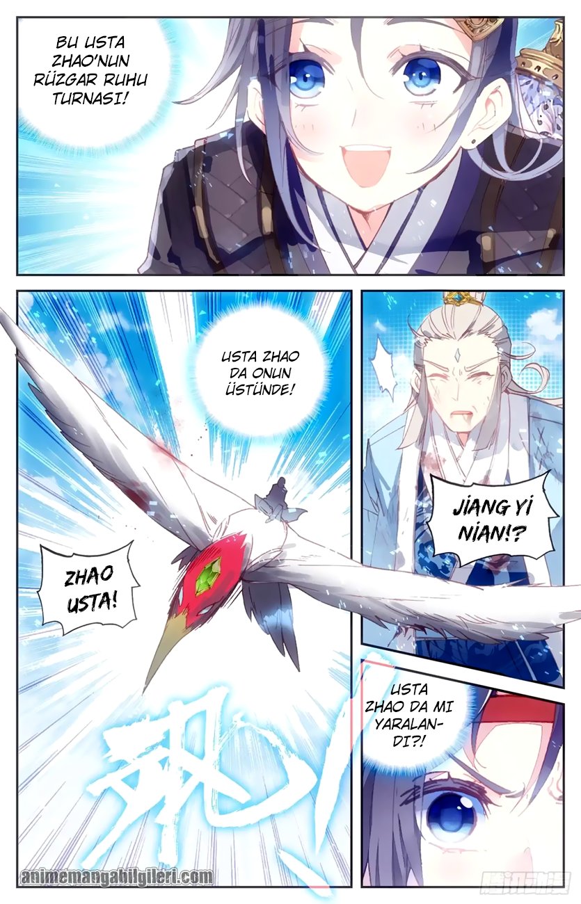 The Heaven's List - Bölüm 12