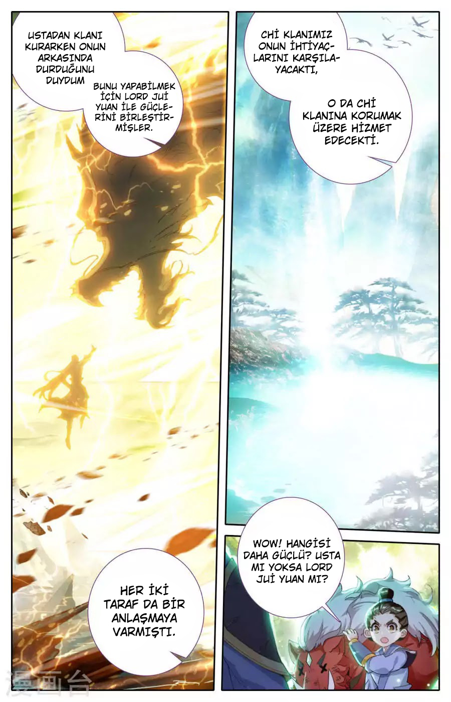 The Heaven's List - Bölüm 2