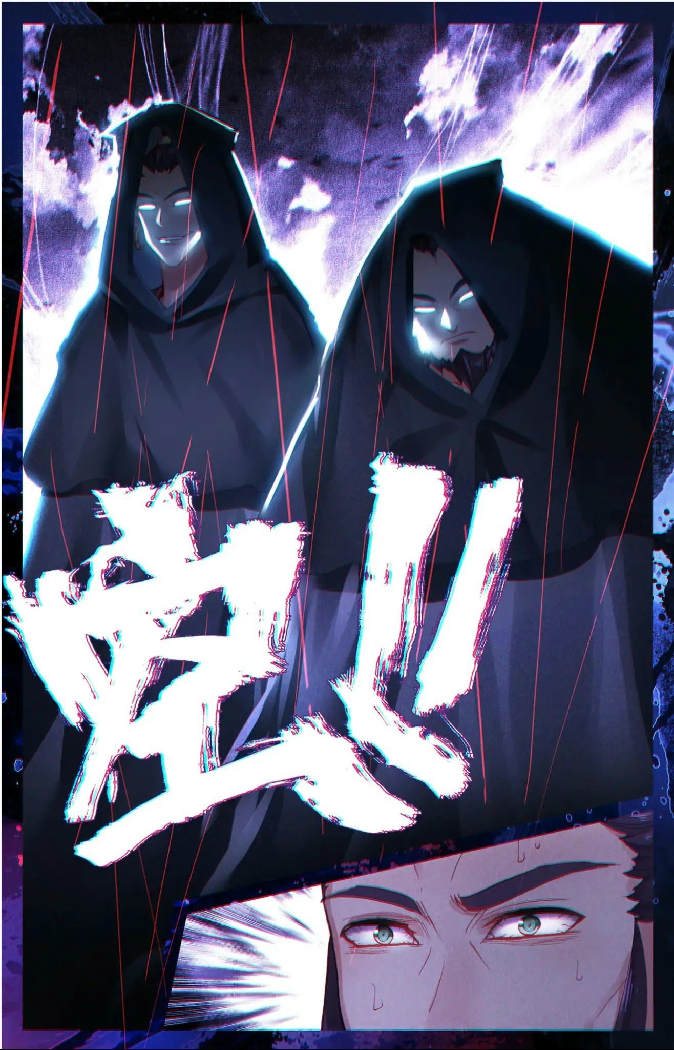 The Heaven's List - Bölüm 21