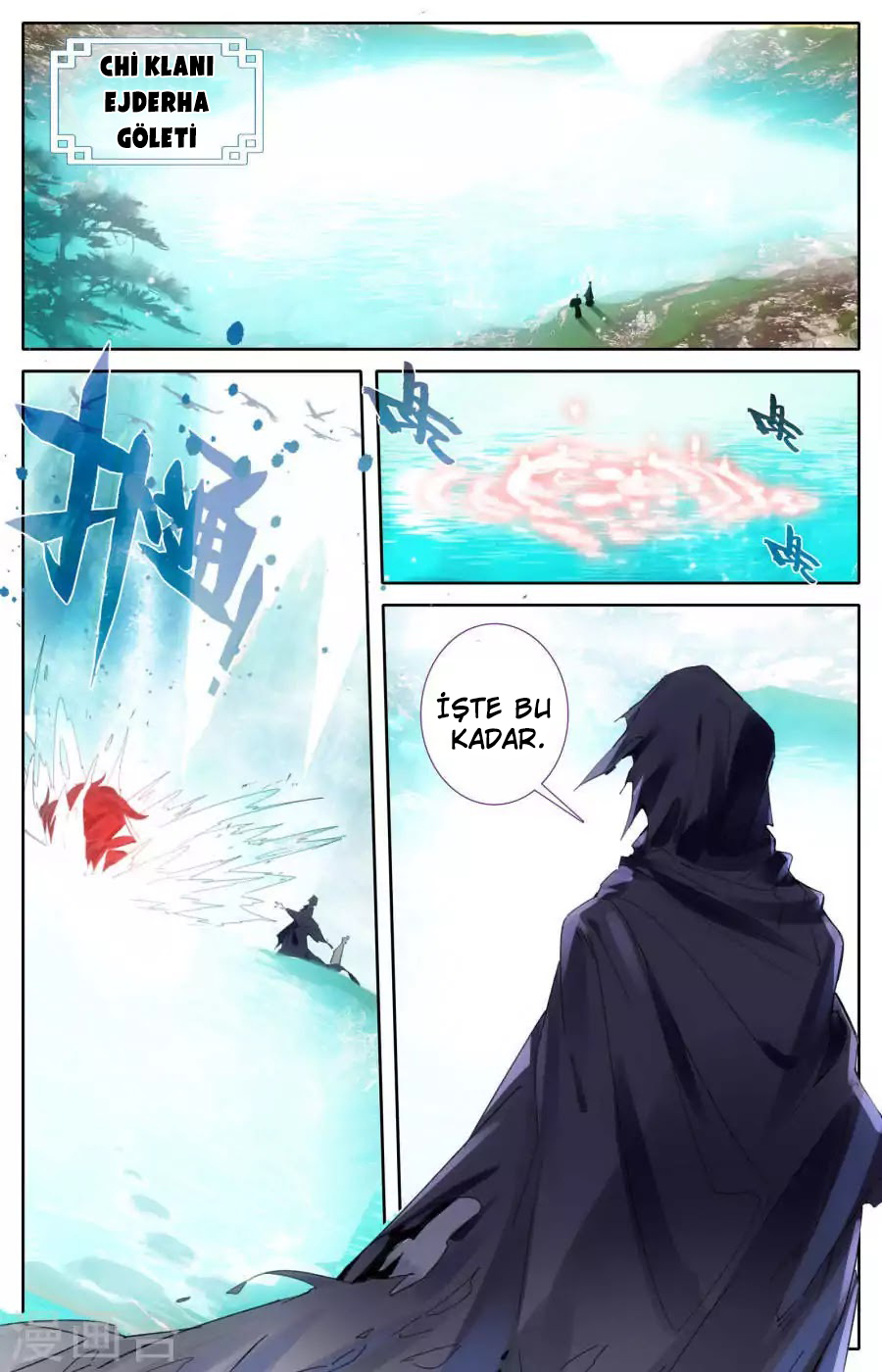 The Heaven's List - Bölüm 2.5