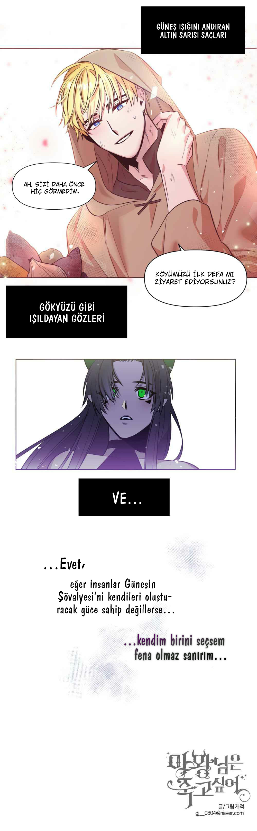 The Demon Lord Wants to Die - Bölüm 1