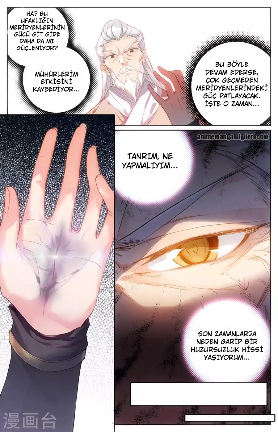 The Heaven's List - Bölüm 1.5