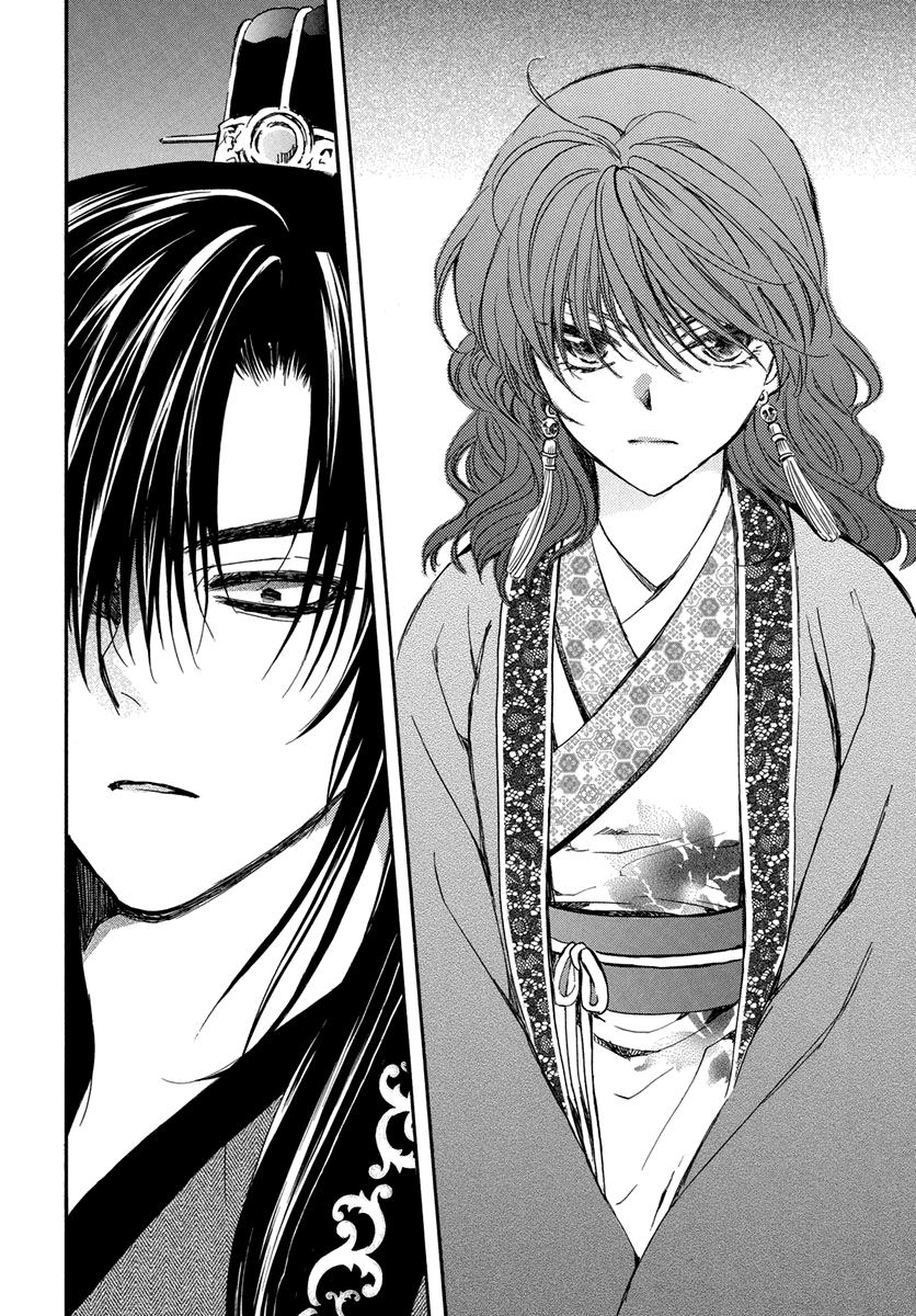 Akatsuki no Yona - Bölüm 201