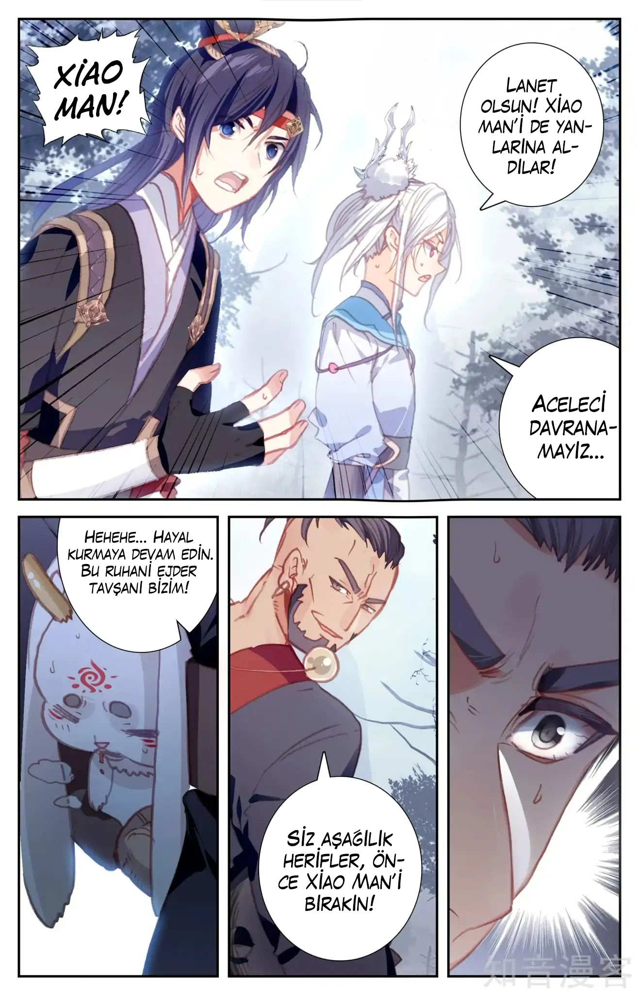 The Heaven's List - Bölüm 56