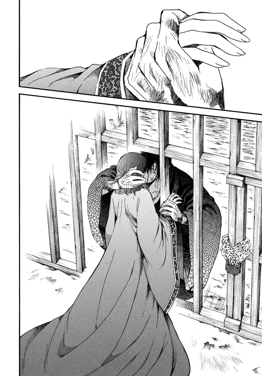 Akatsuki no Yona - Bölüm 201