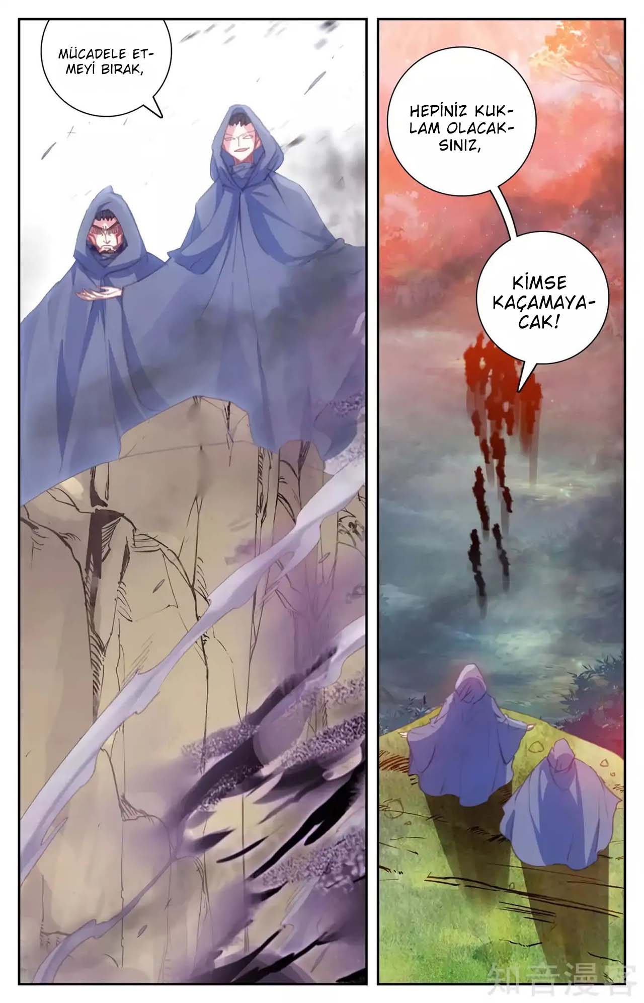 The Heaven's List - Bölüm 52.5