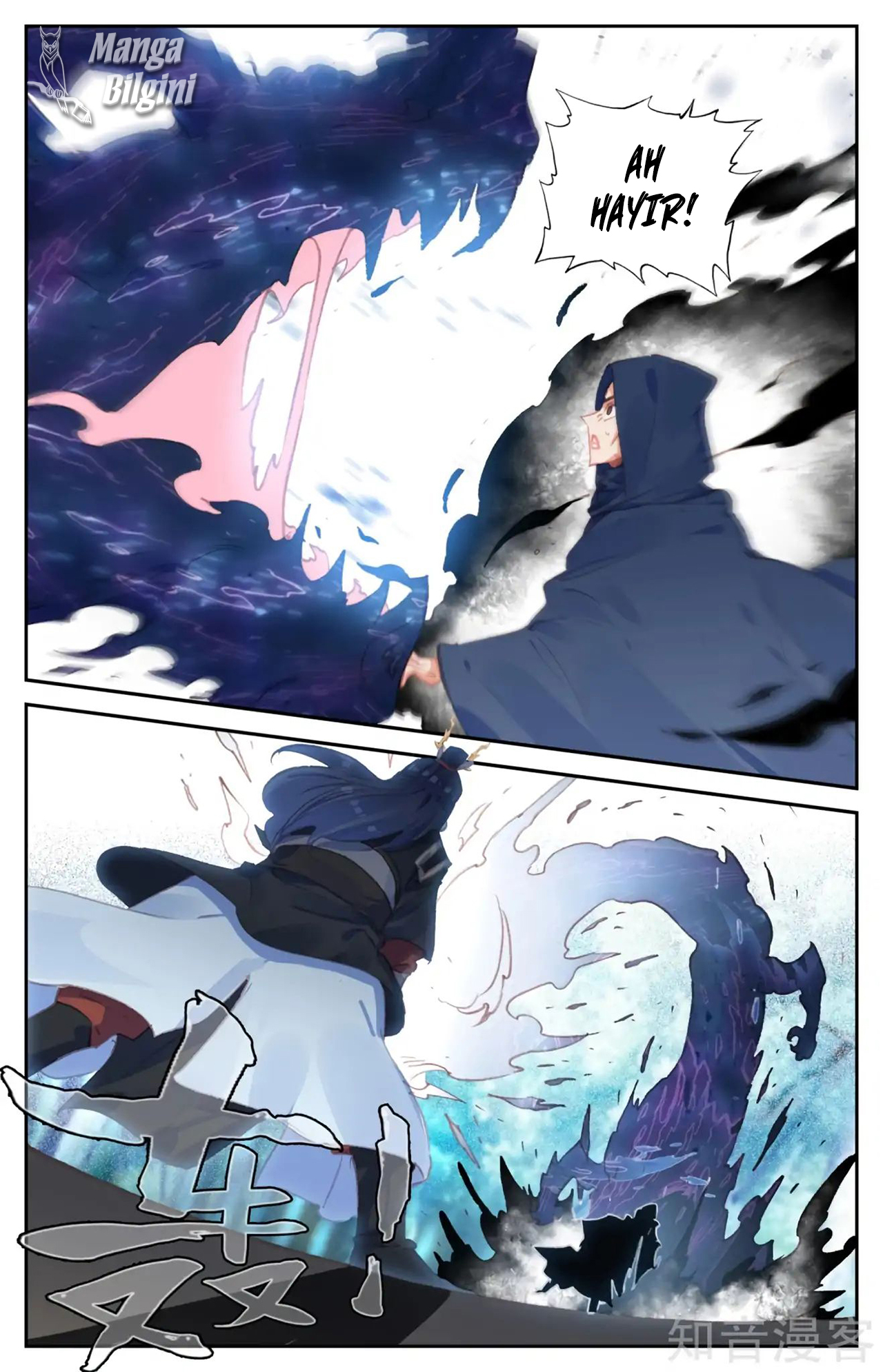The Heaven's List - Bölüm 54