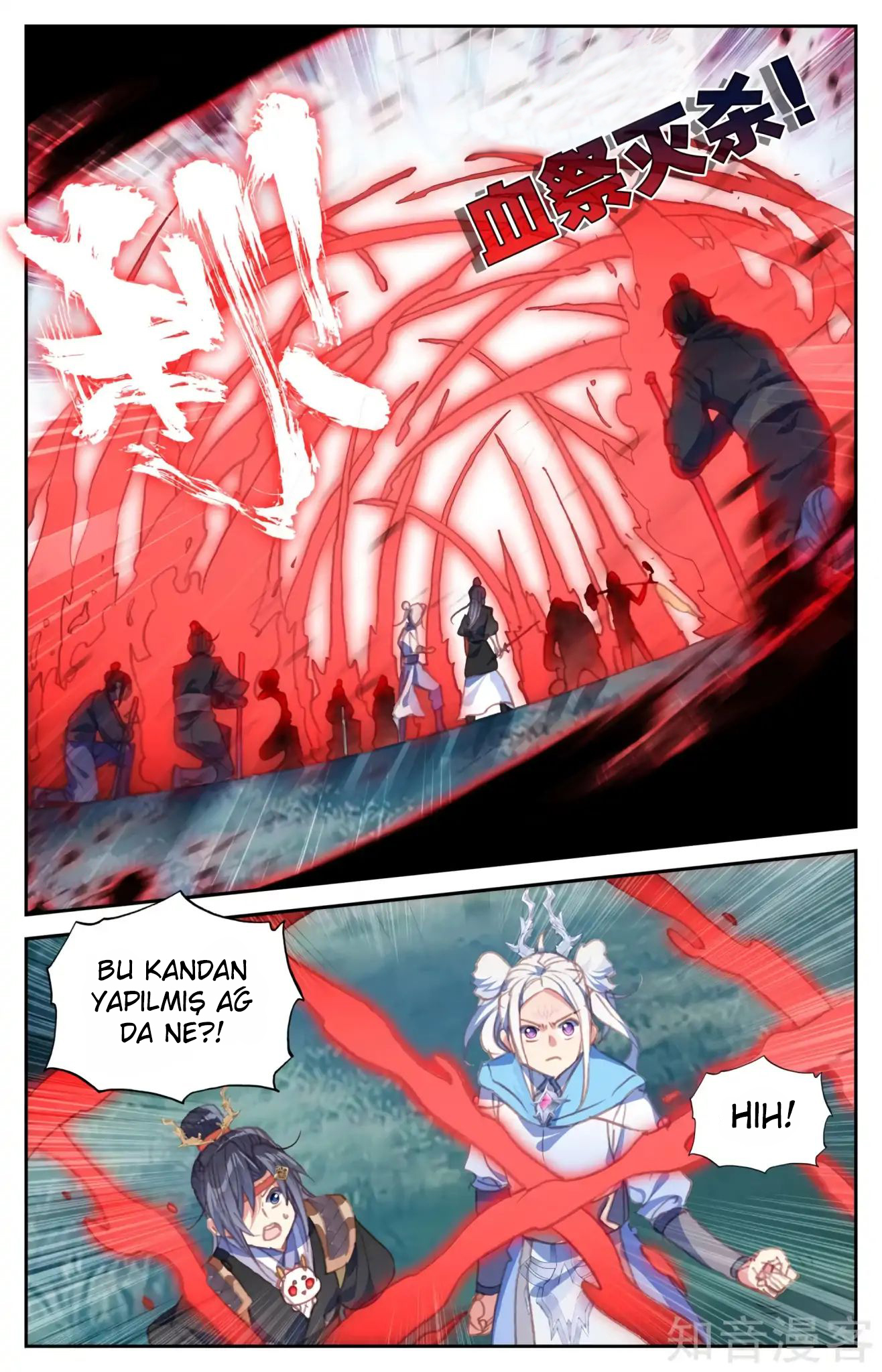 The Heaven's List - Bölüm 54.5