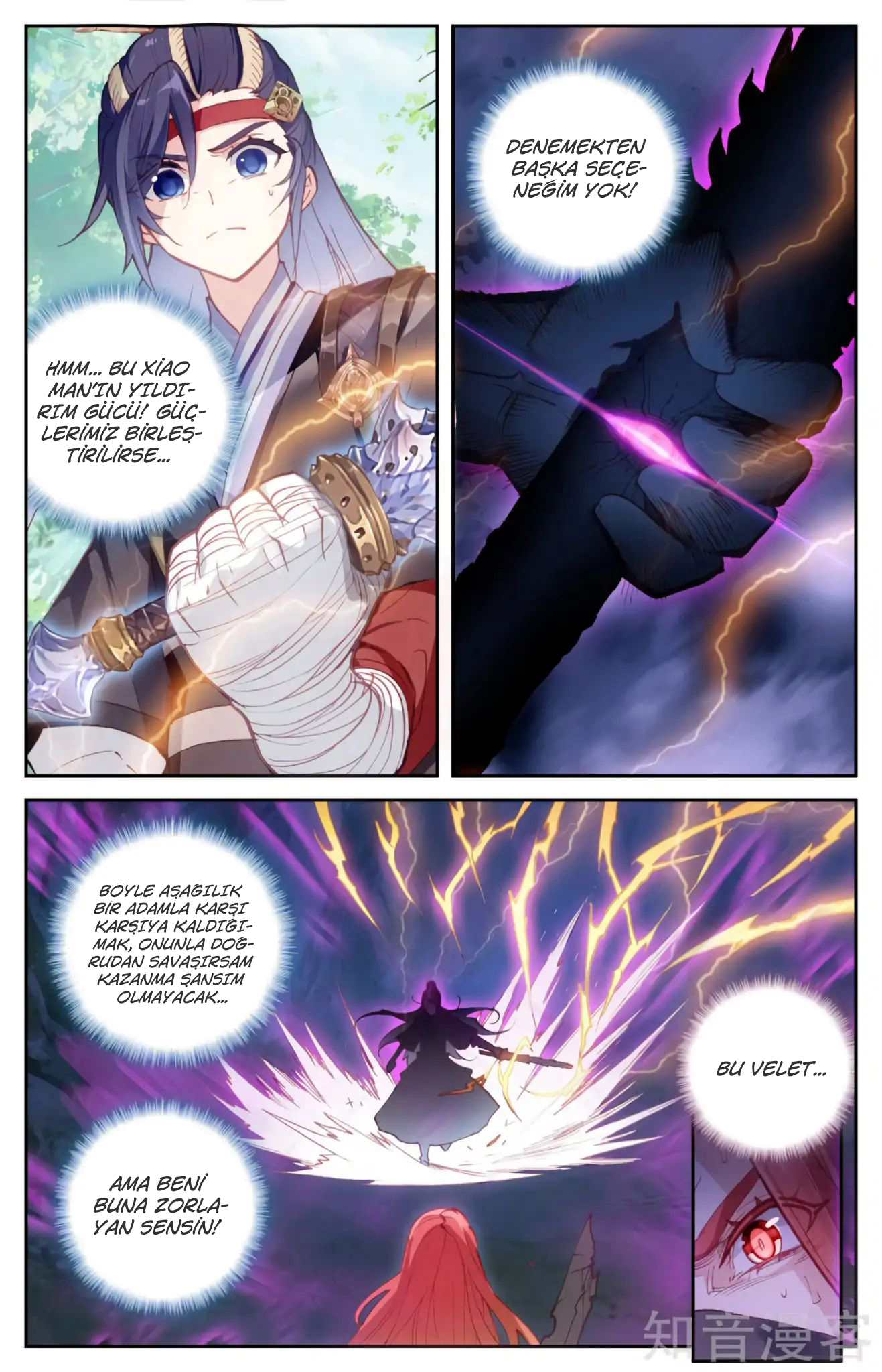 The Heaven's List - Bölüm 36.5