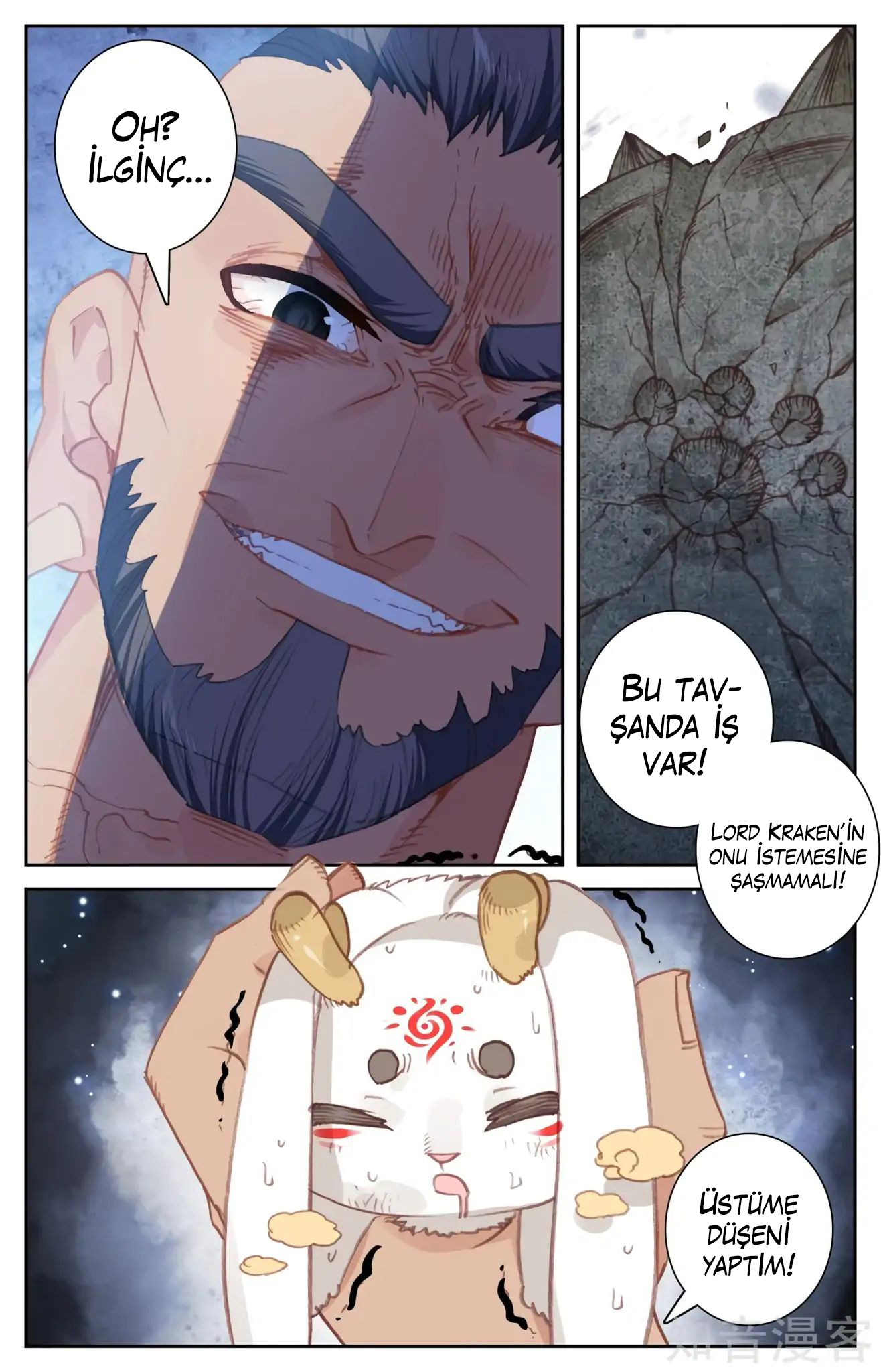 The Heaven's List - Bölüm 55.5