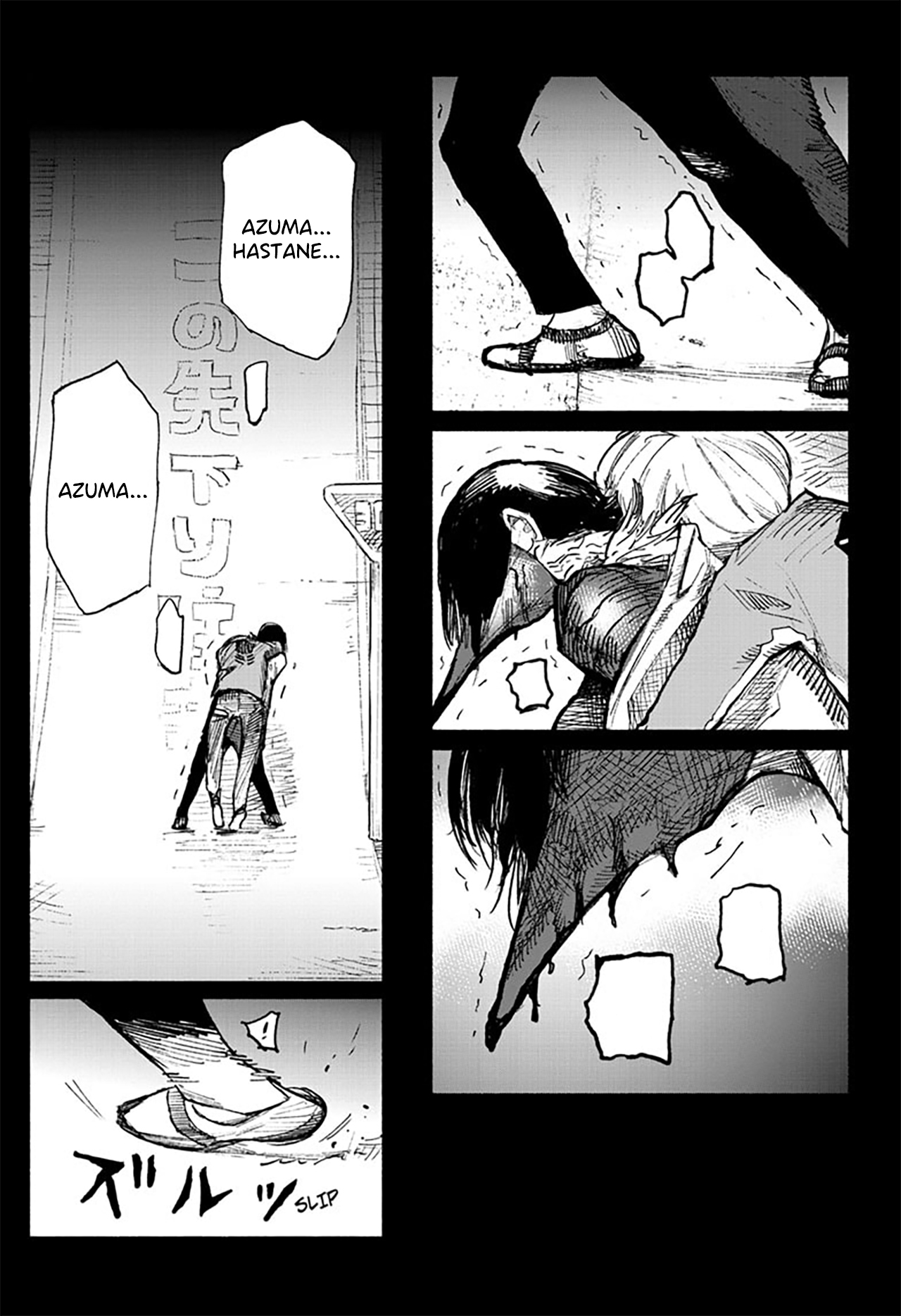 Choujin X - Bölüm 3