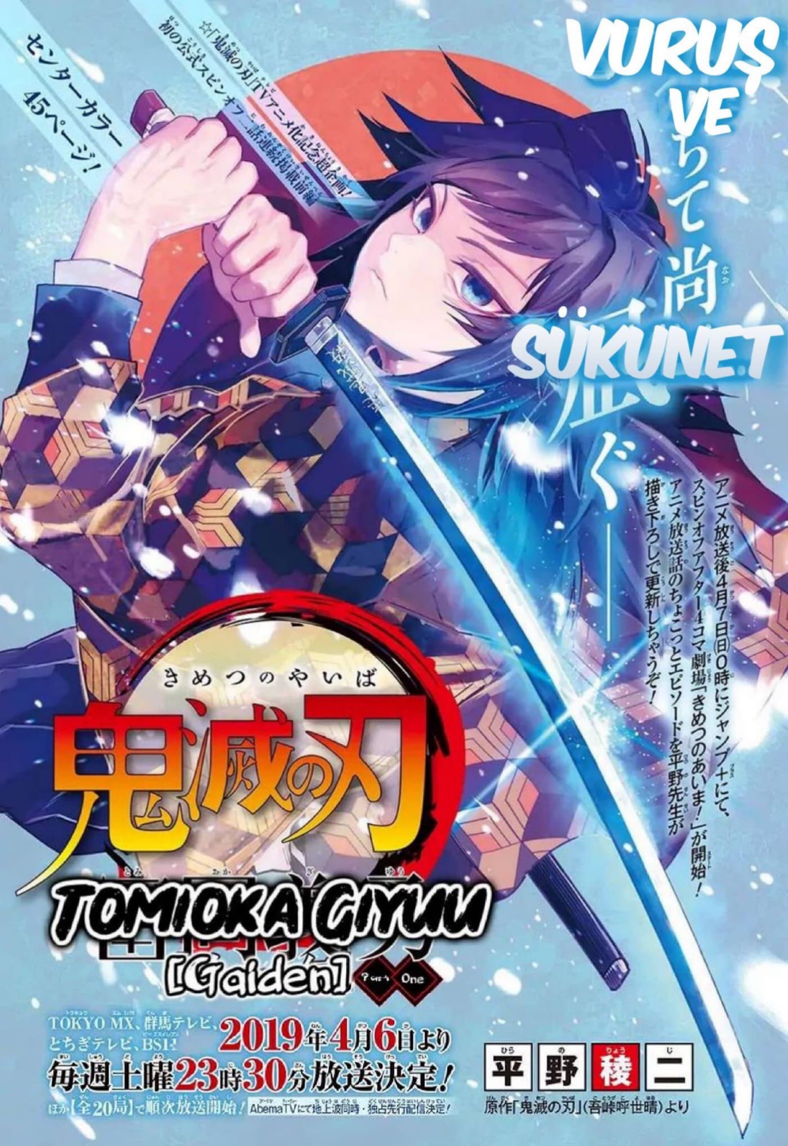 Kimetsu no Yaiba: Tomioka Giyuu Gaiden - Bölüm 1