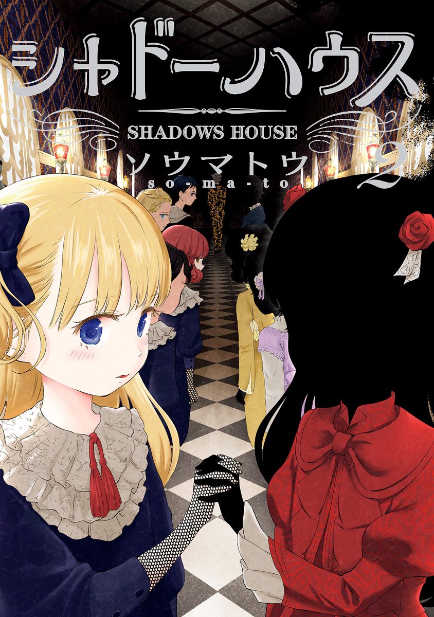 Shadows House - Bölüm 24.5