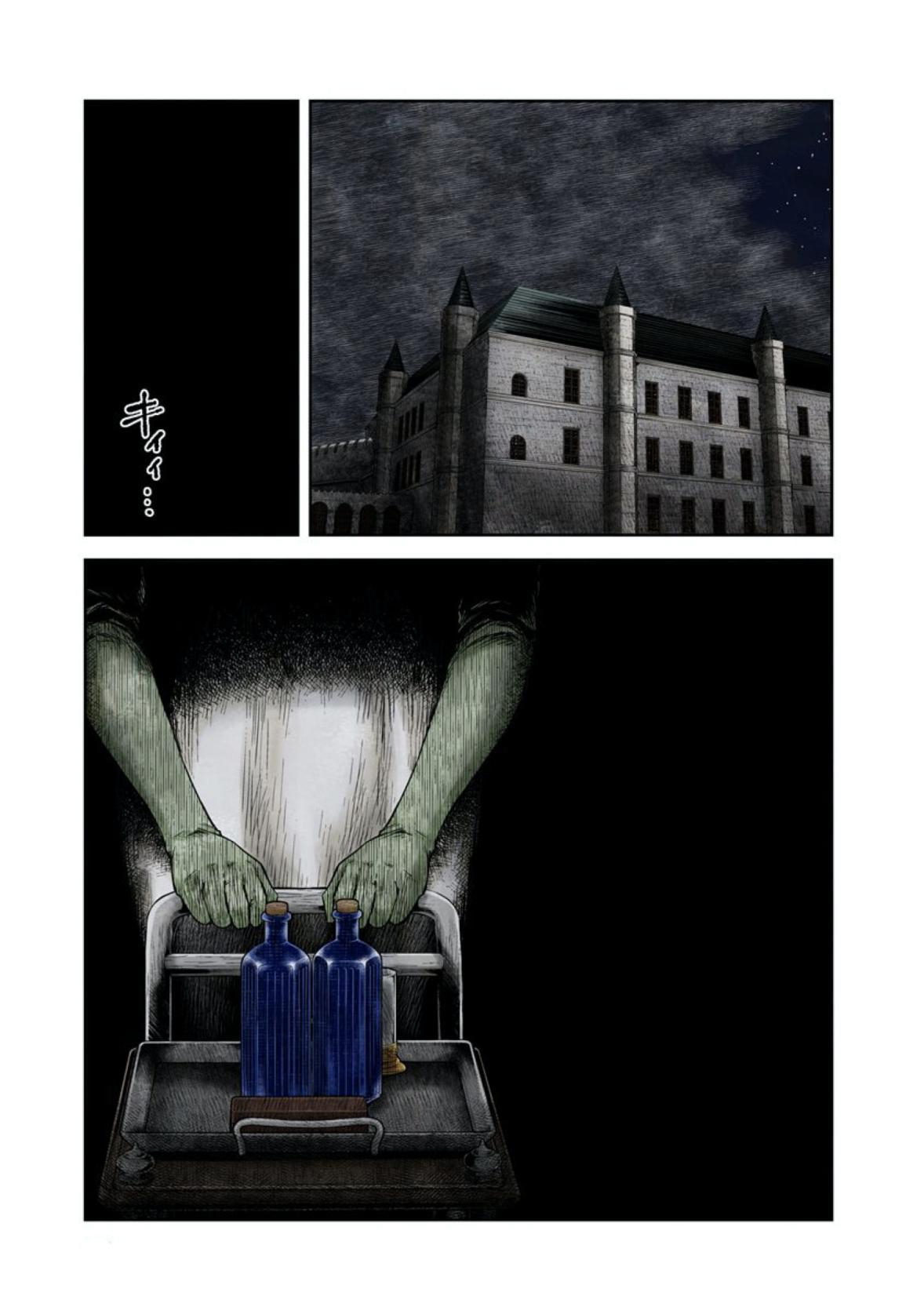 Shadows House - Bölüm 62