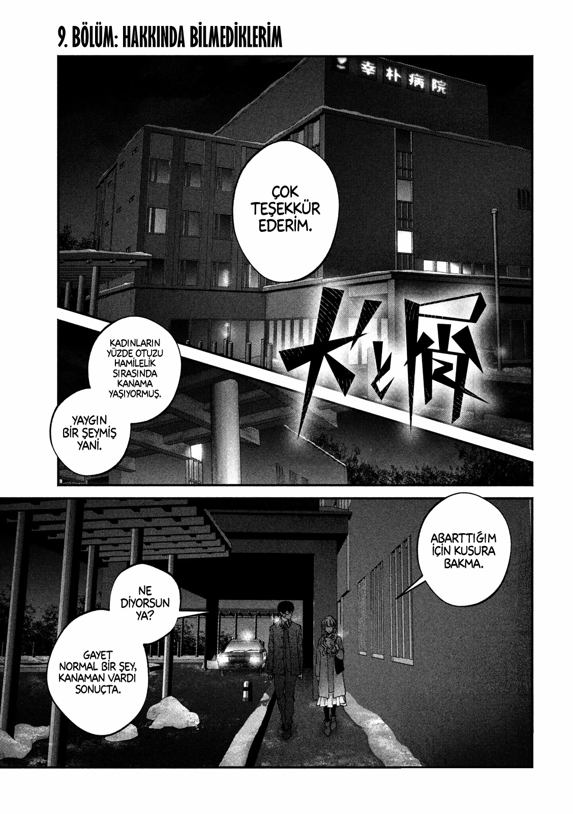 Inu to Kuzu - Bölüm 9