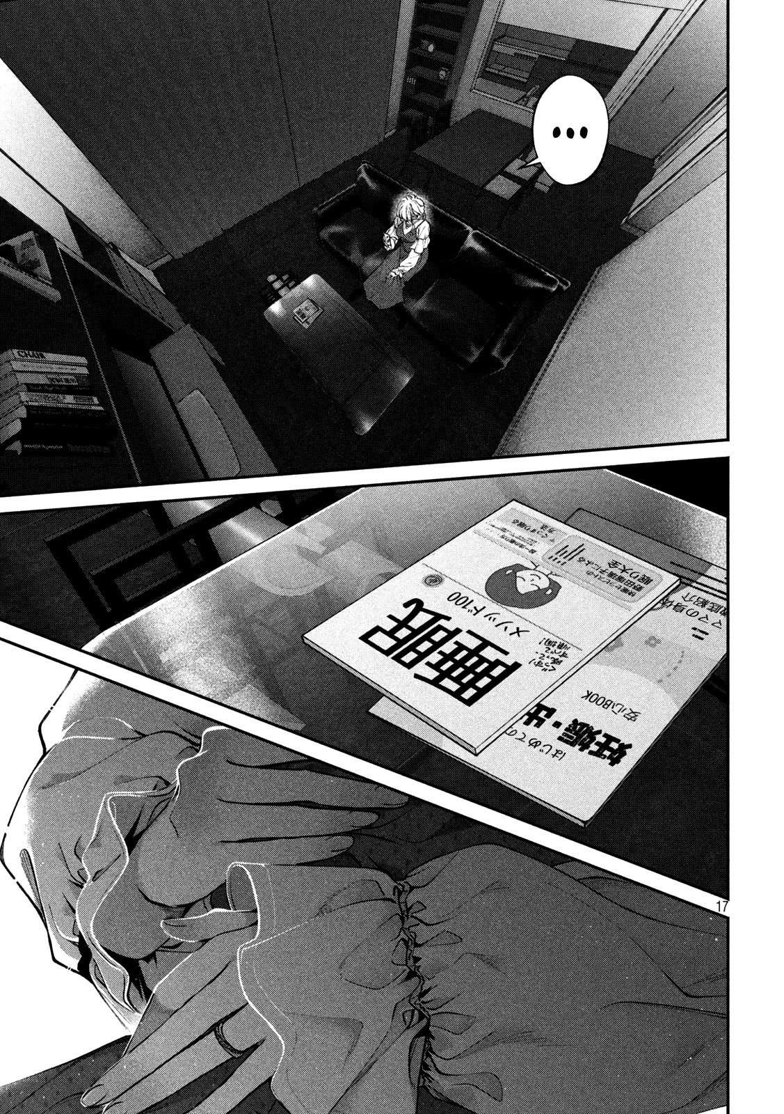 Inu to Kuzu - Bölüm 5