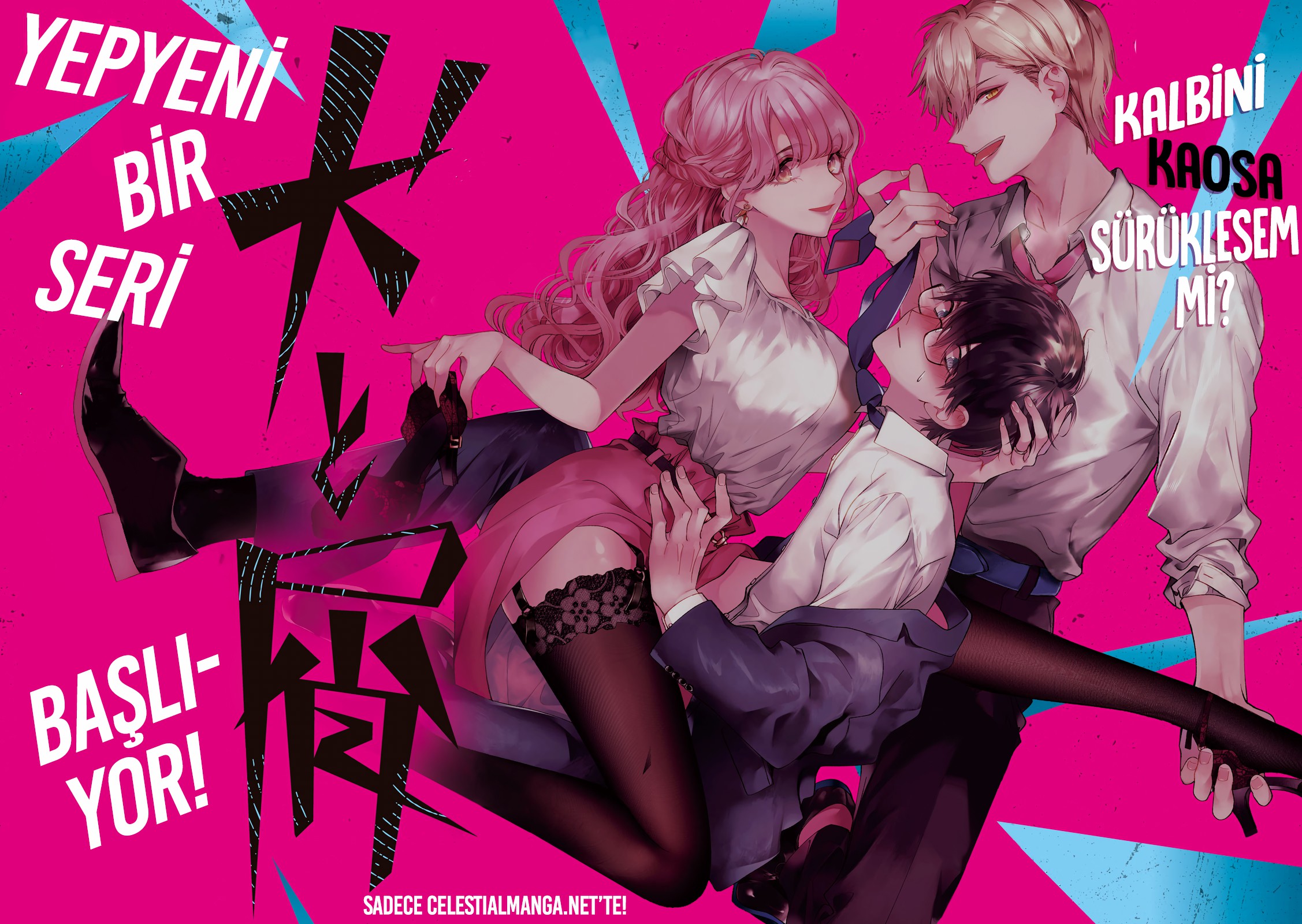 Inu to Kuzu - Bölüm 1
