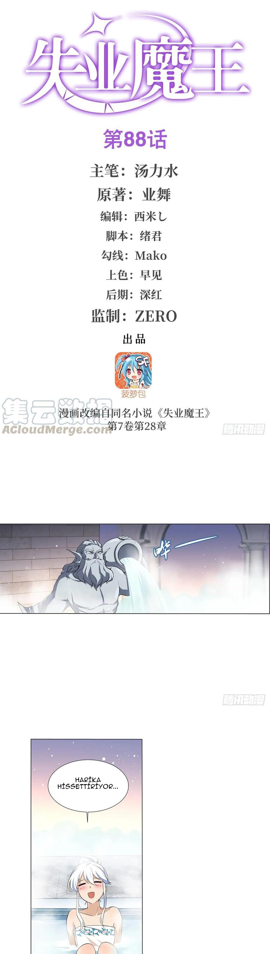 The Unemployed Demon Lord Bölüm 88