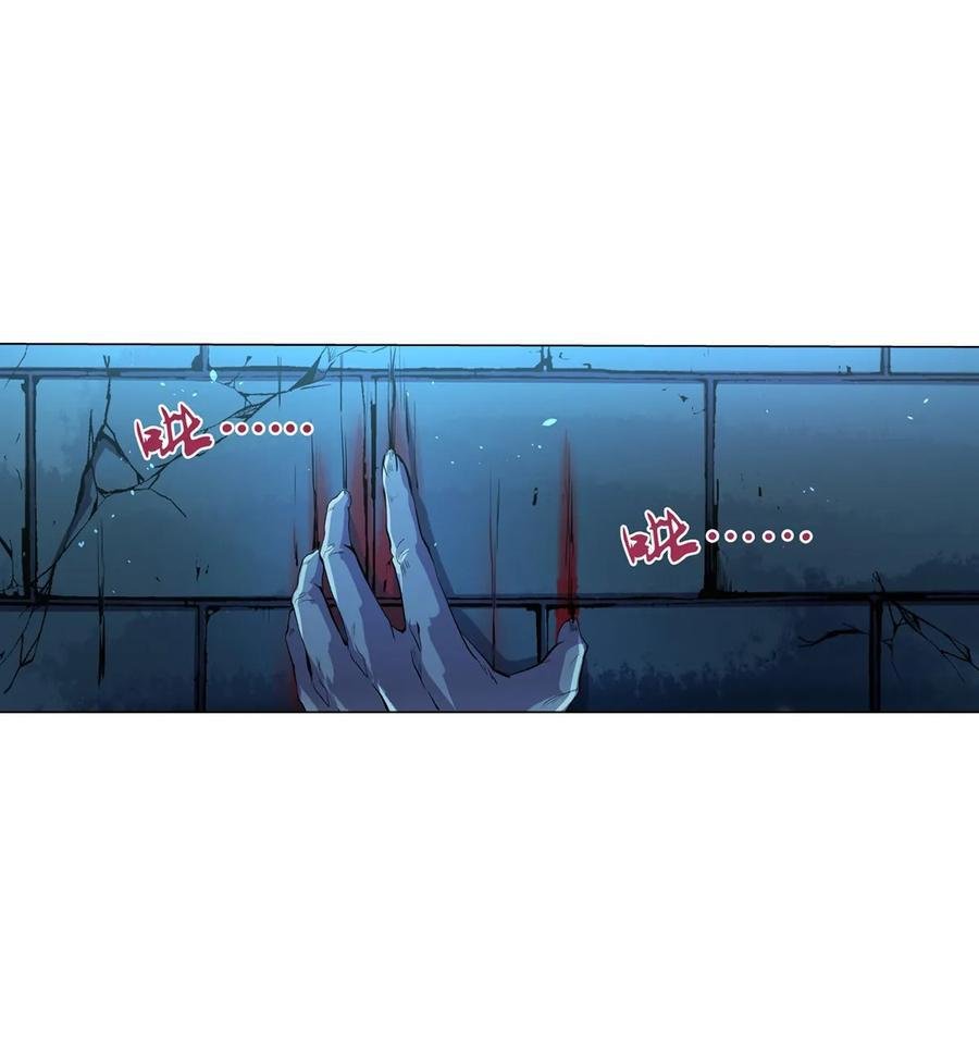 The Unemployed Demon Lord Bölüm 86