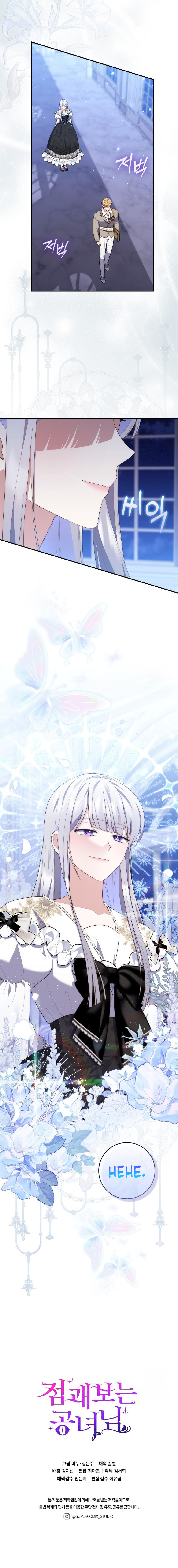 A Fortune-Telling Princess Bölüm 72