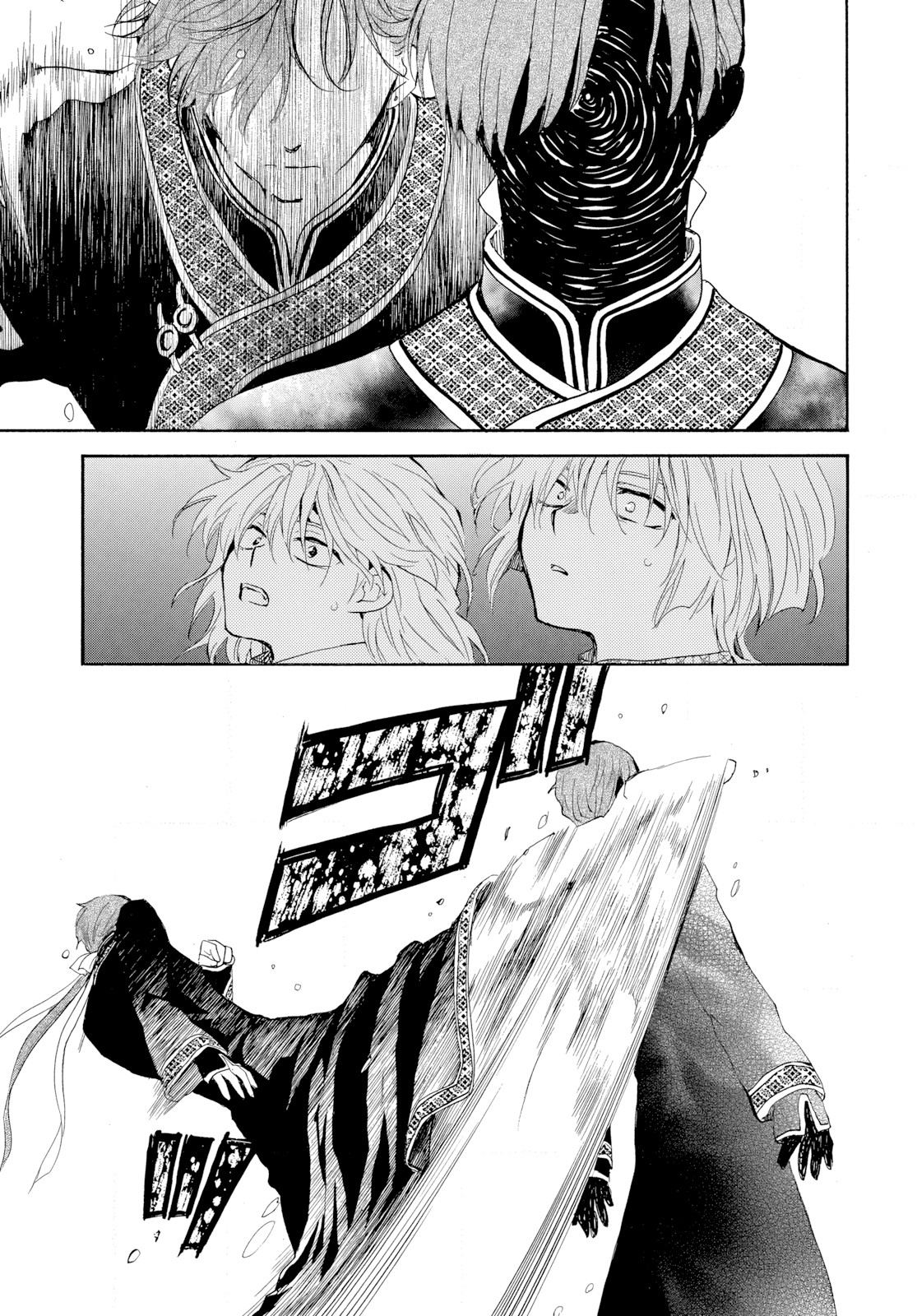 Akatsuki no Yona Bölüm 266