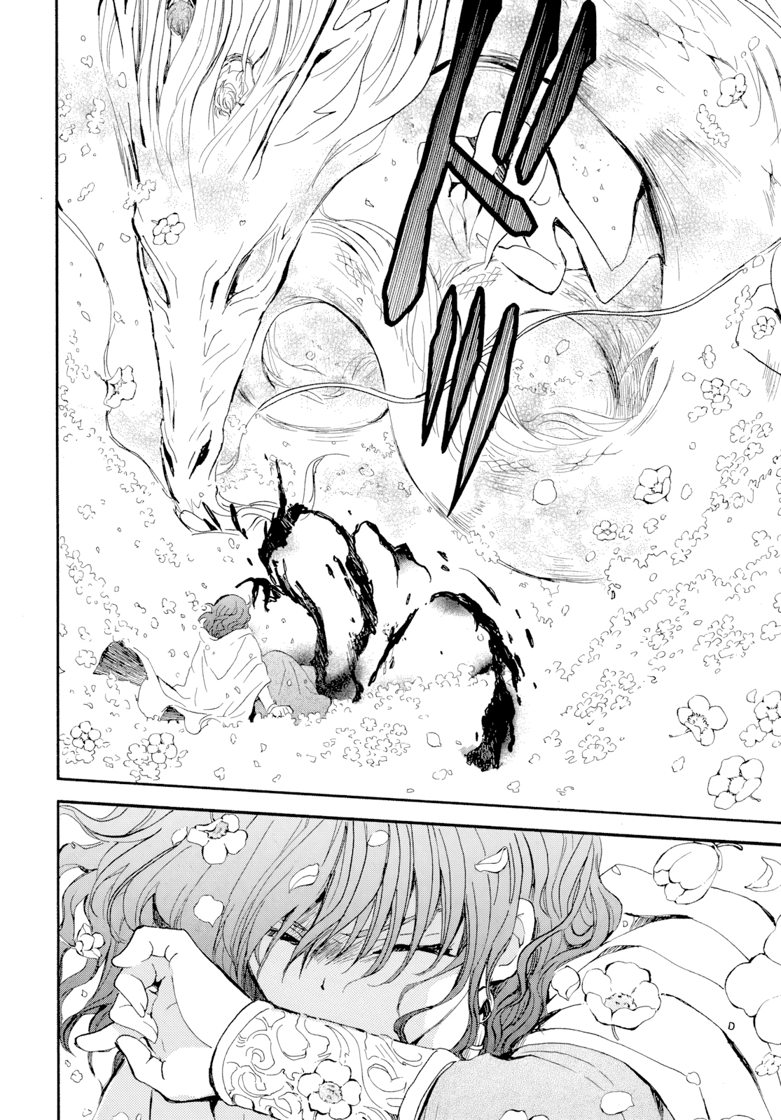 Akatsuki no Yona Bölüm 267