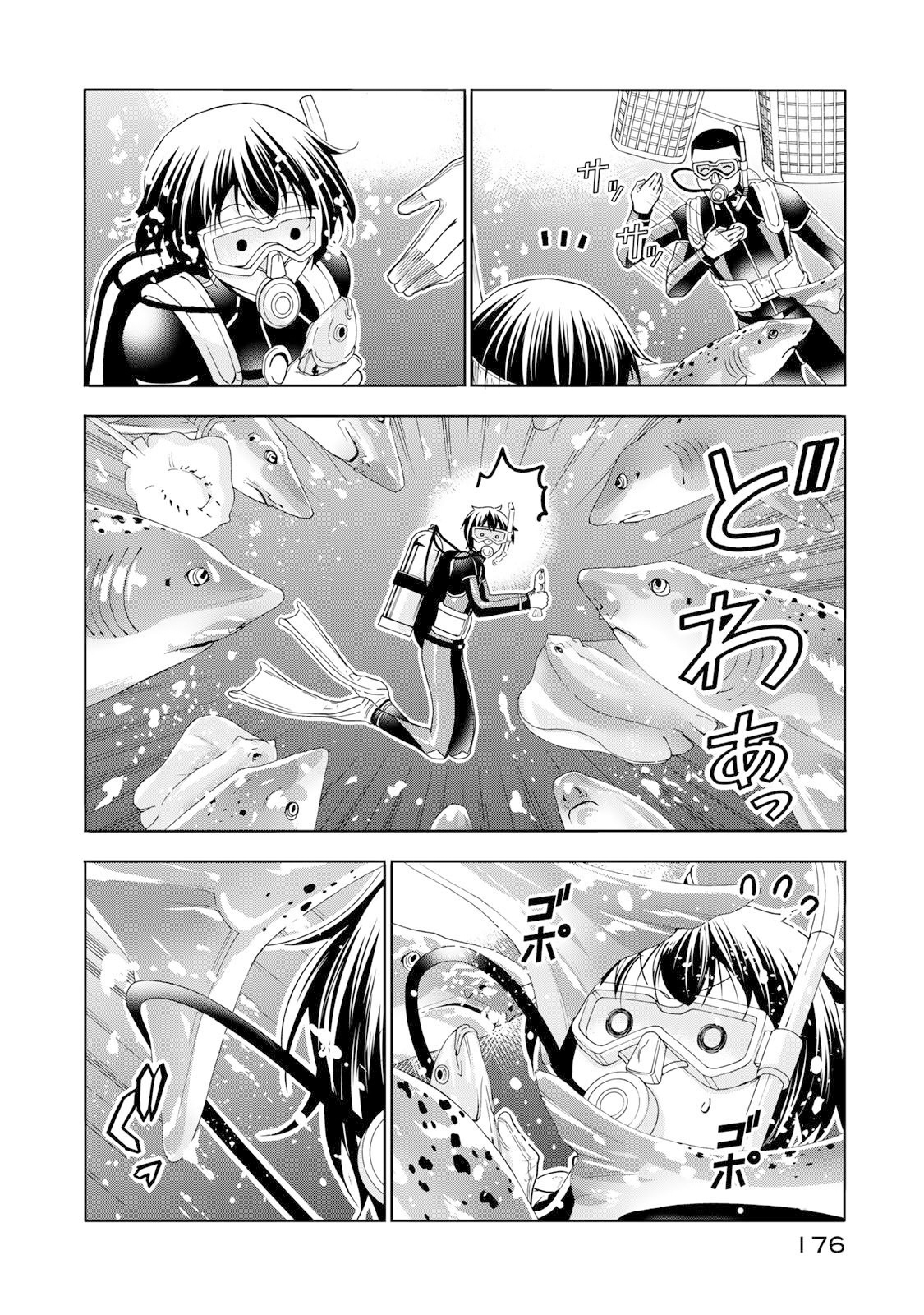 Grand Blue Bölüm 81