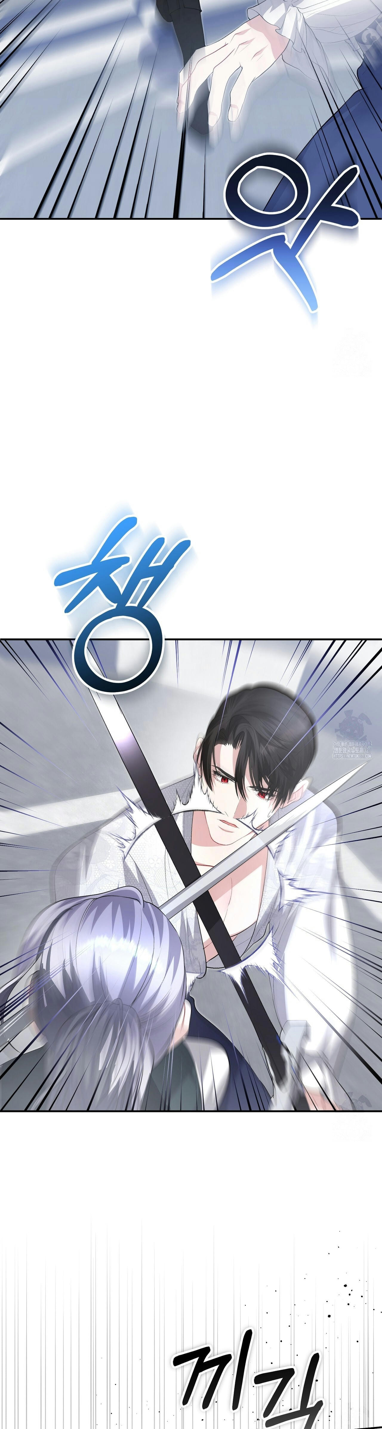 How to Protect My Male Lead Bölüm 10